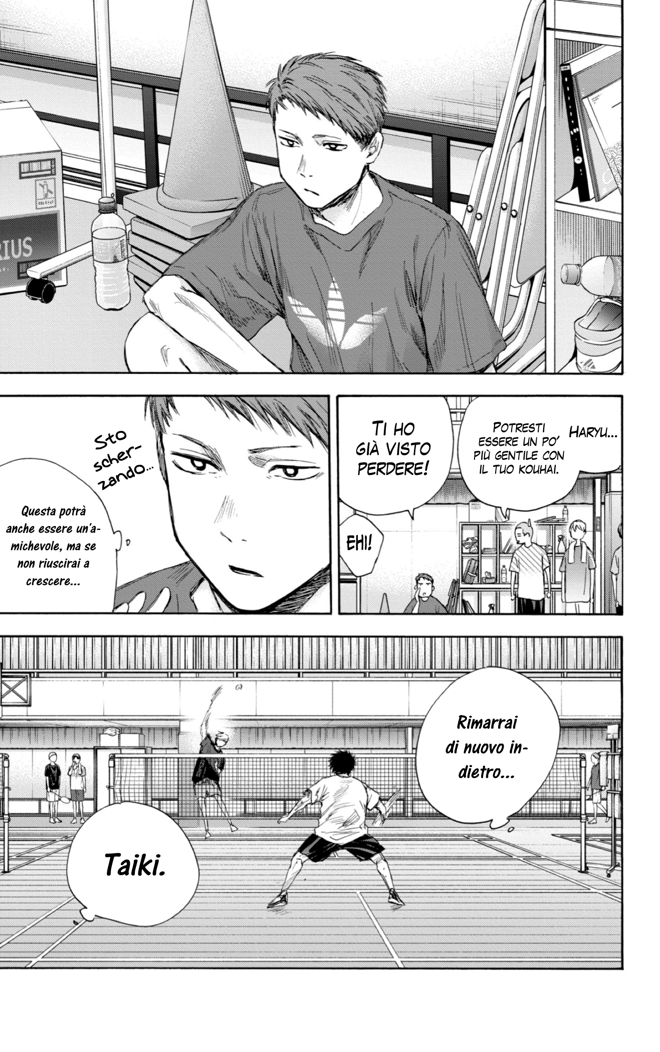 Read Blue Box IT Manga Online