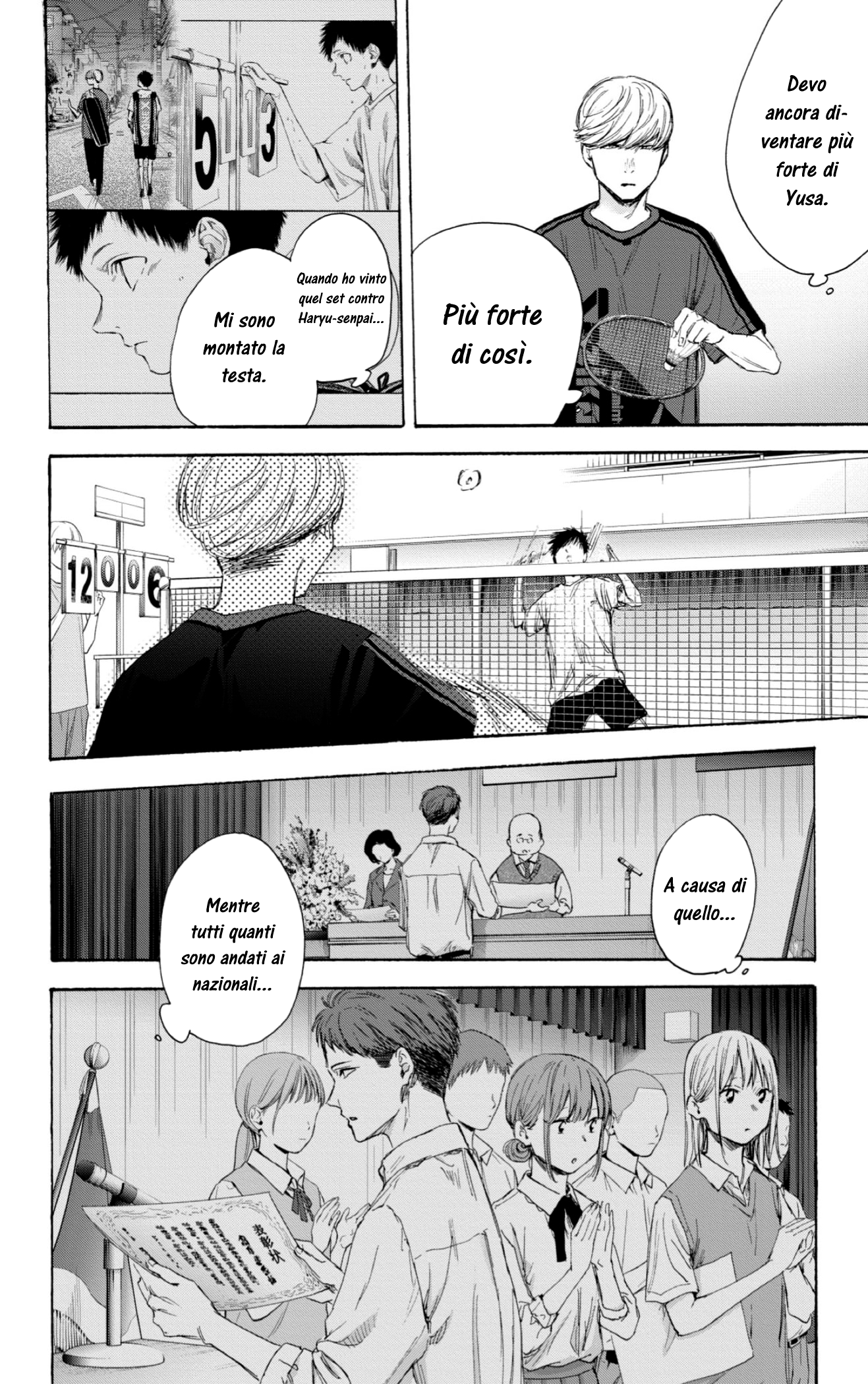 Read Blue Box IT Manga Online