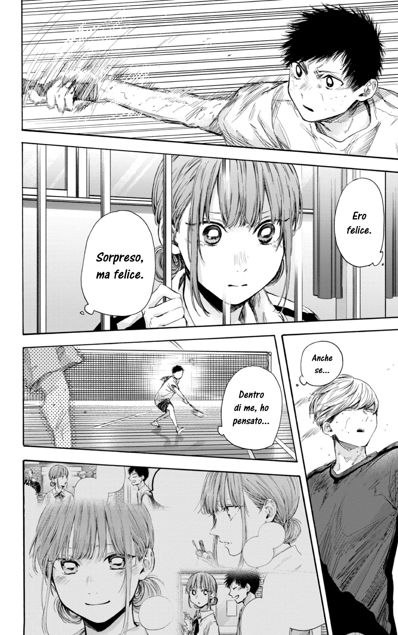 Read Blue Box IT Manga Online