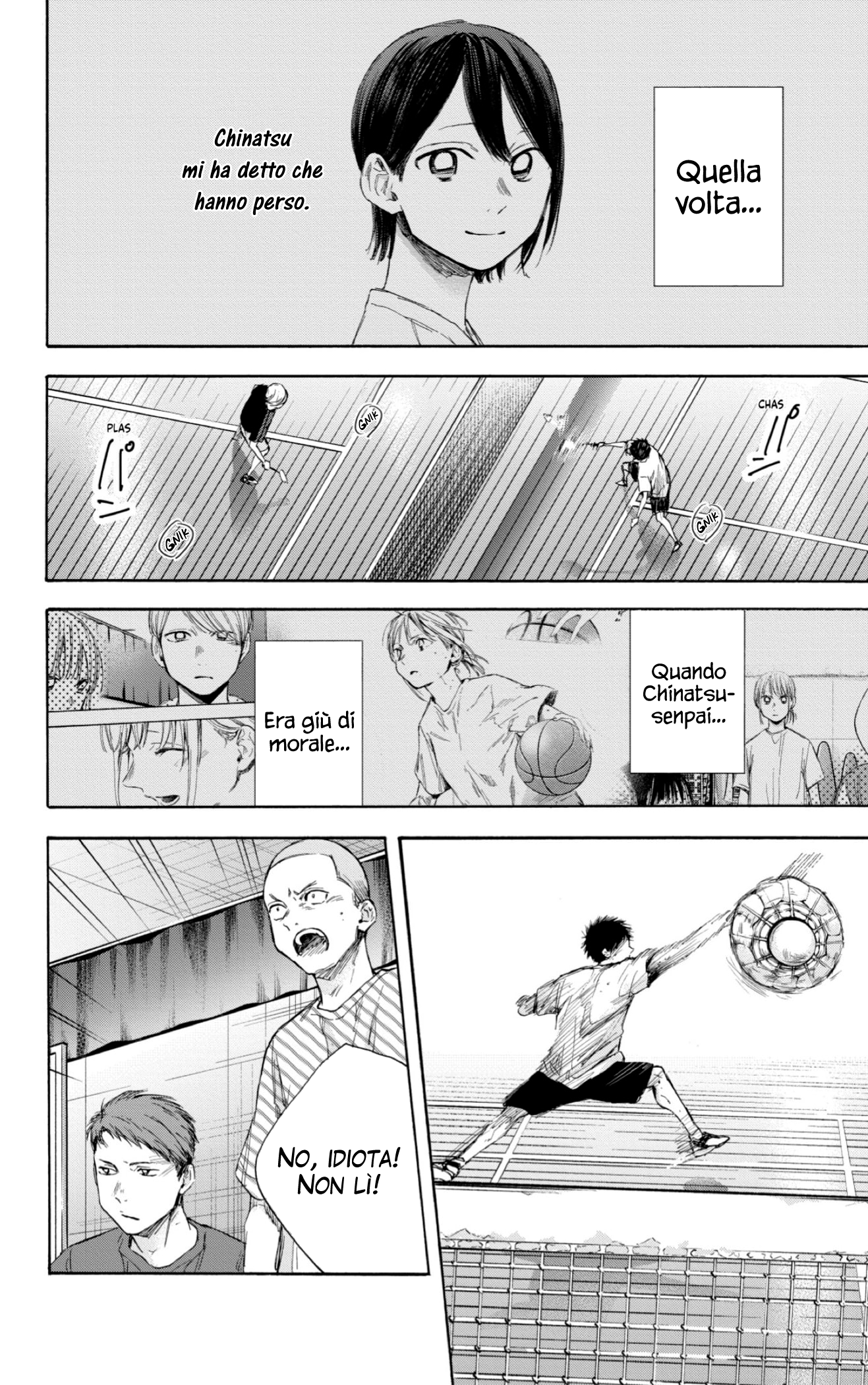 Read Blue Box IT Manga Online