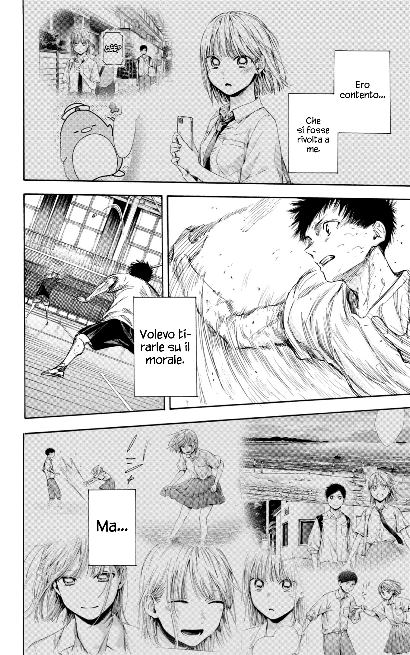 Read Blue Box IT Manga Online