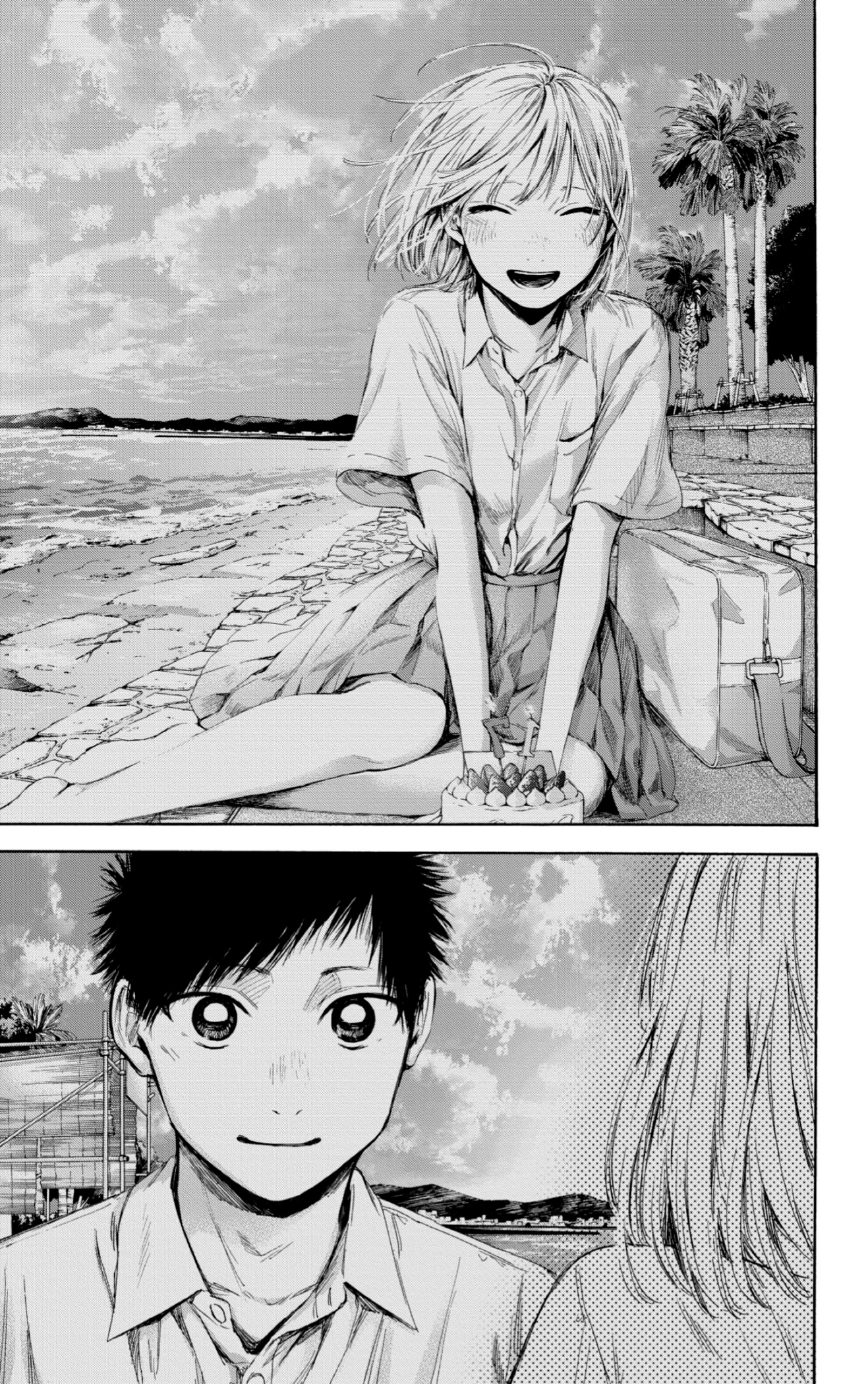 Read Blue Box IT Manga Online