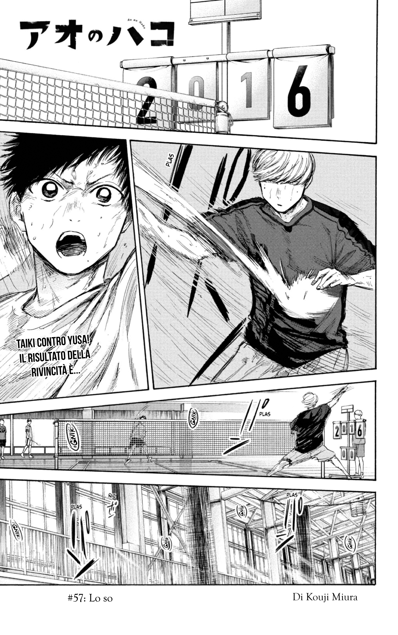 Read Blue Box IT Manga Online