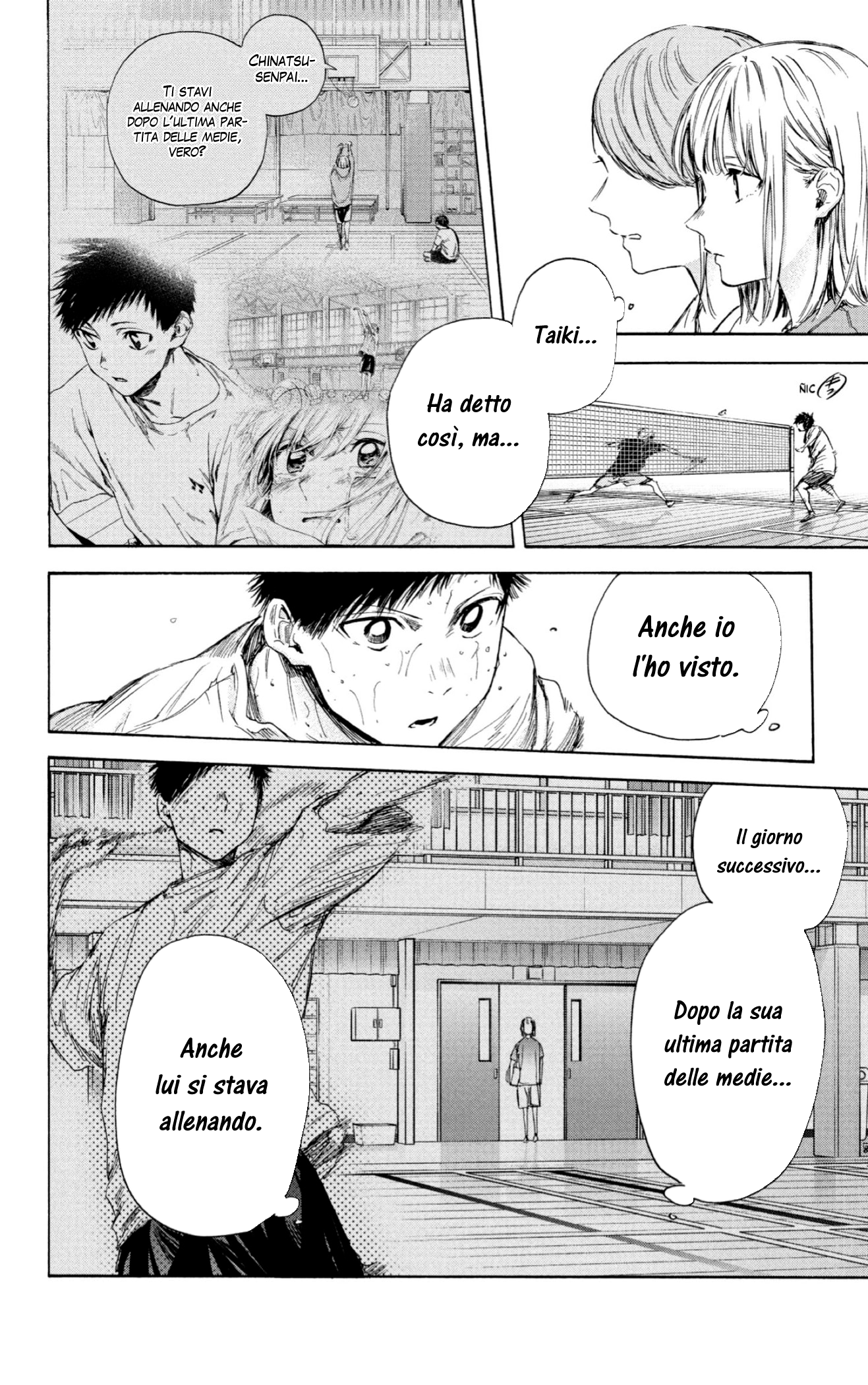 Read Blue Box IT Manga Online