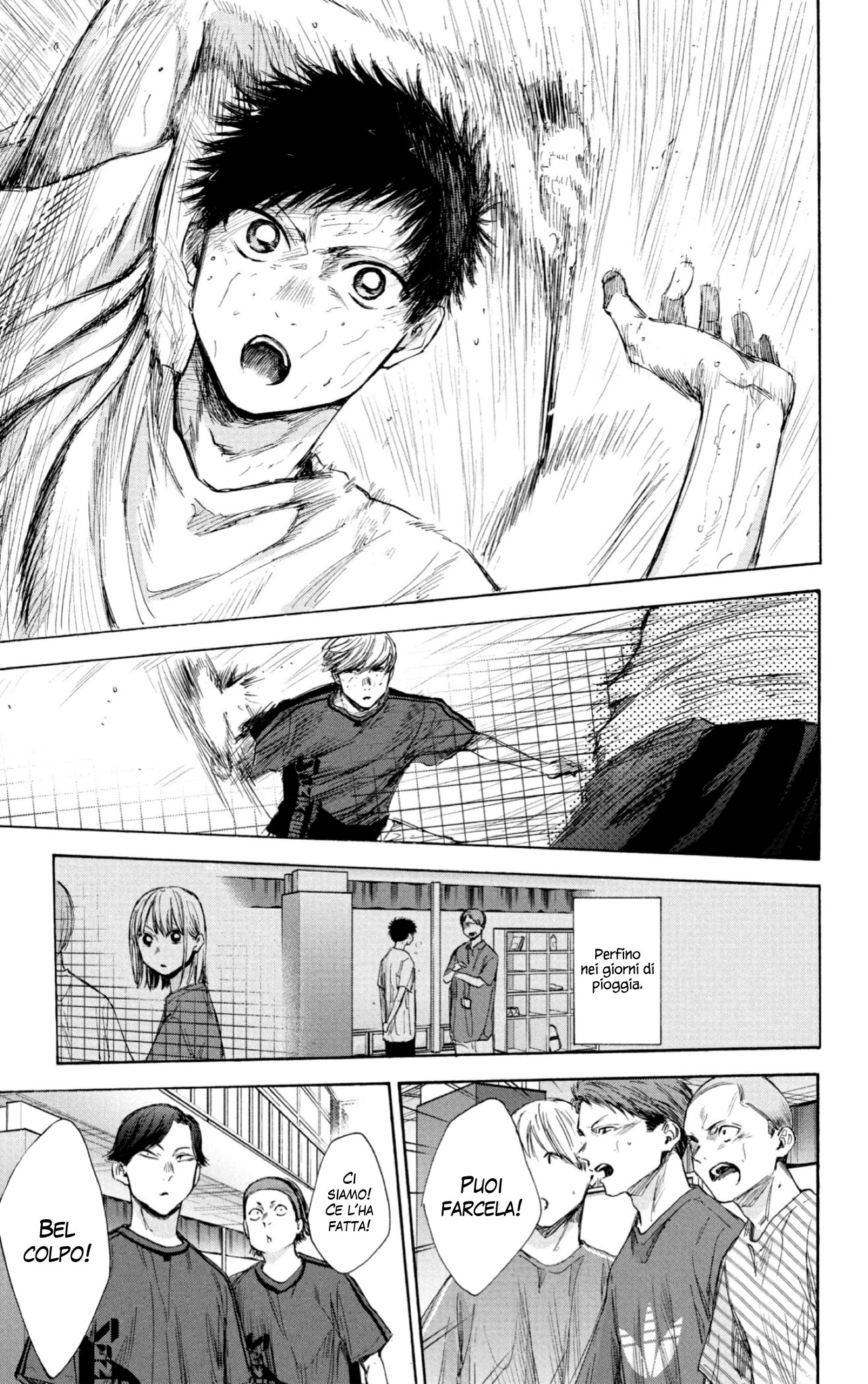 Read Blue Box IT Manga Online