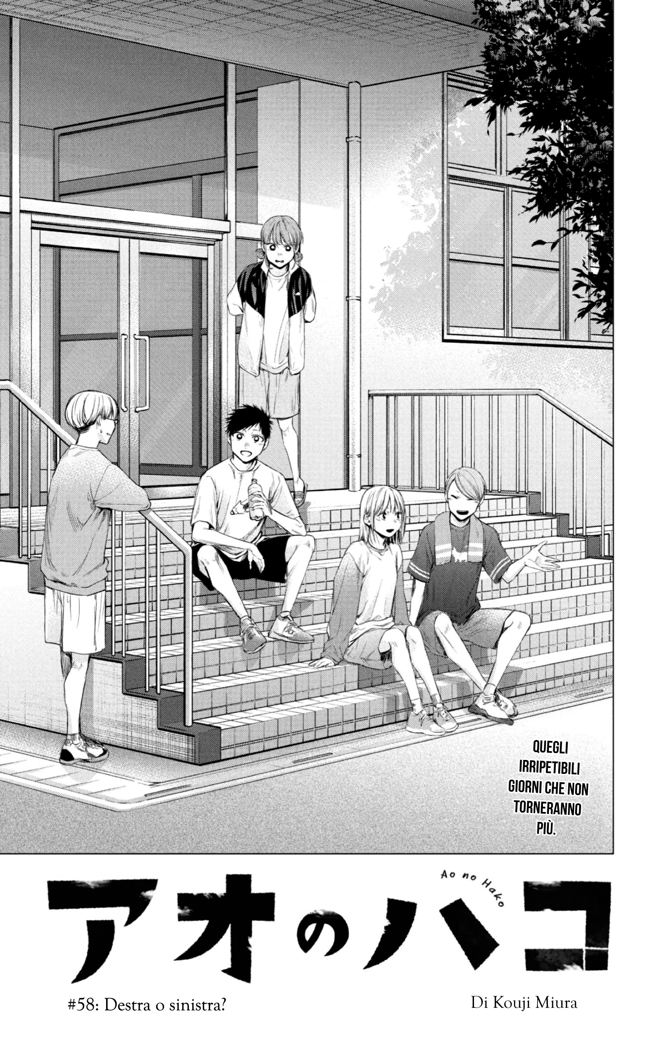 Read Blue Box IT Manga Online