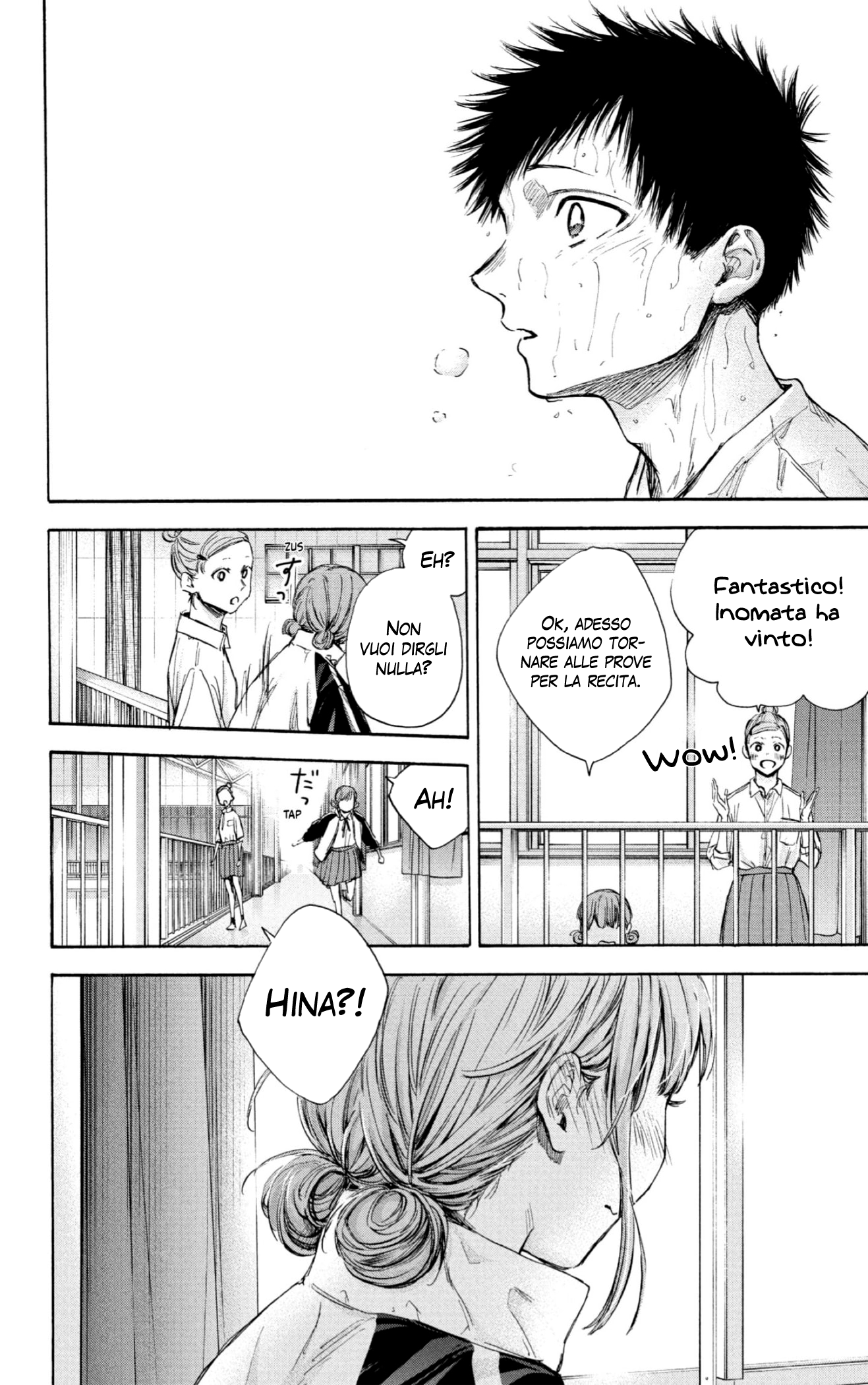 Read Blue Box IT Manga Online