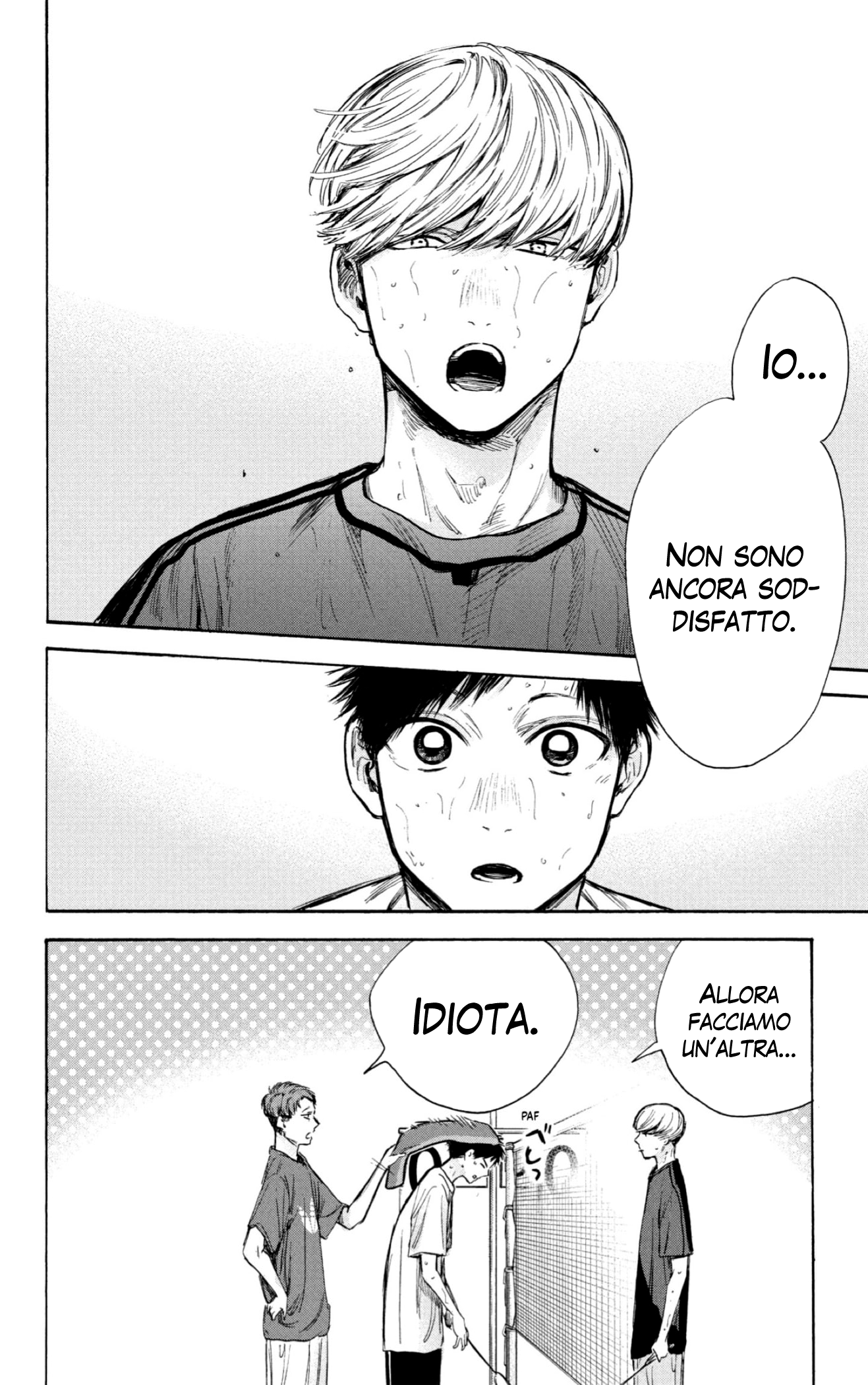 Read Blue Box IT Manga Online