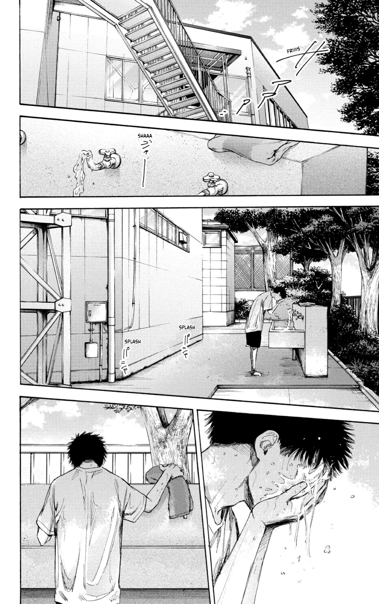 Read Blue Box IT Manga Online