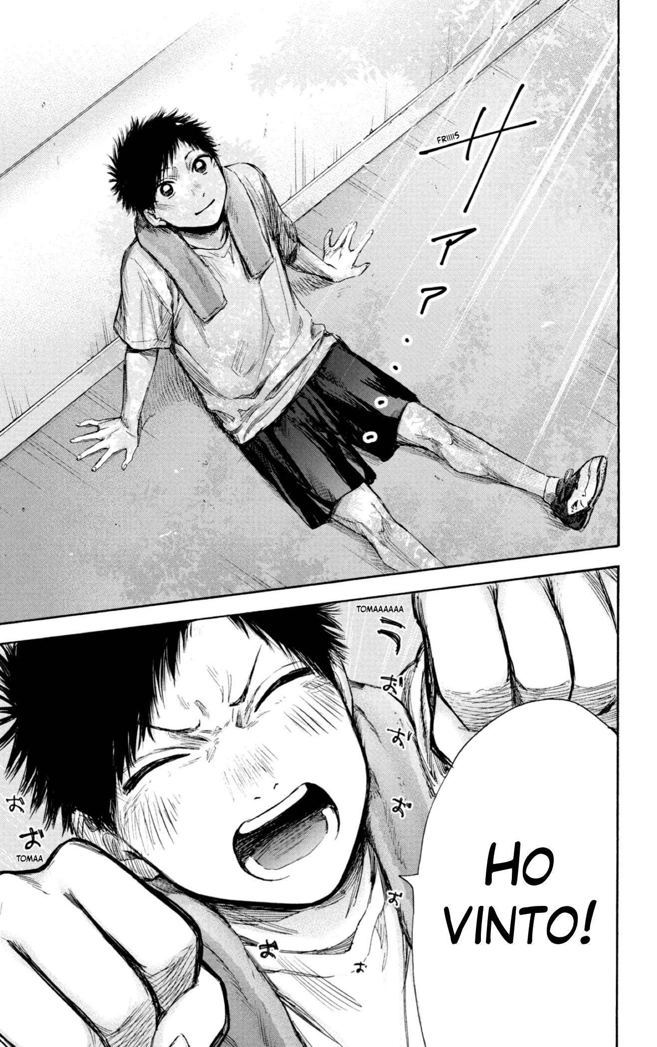 Read Blue Box IT Manga Online