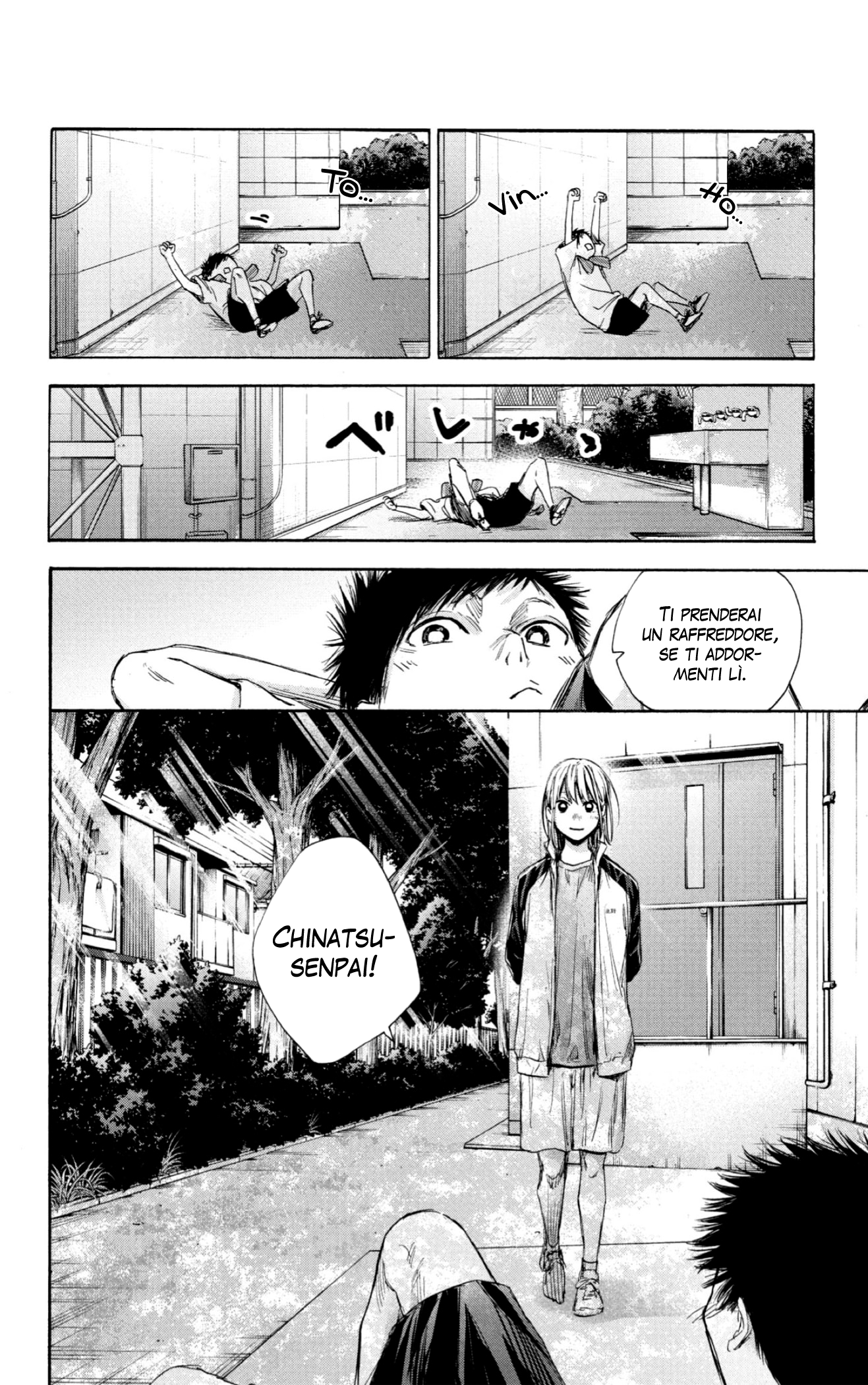Read Blue Box IT Manga Online