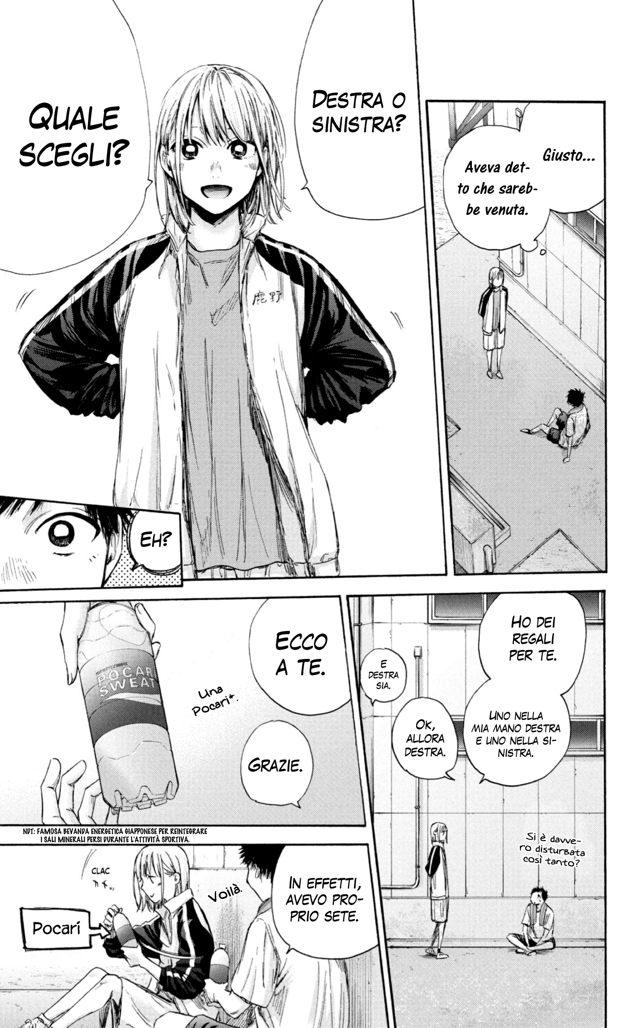 Read Blue Box IT Manga Online