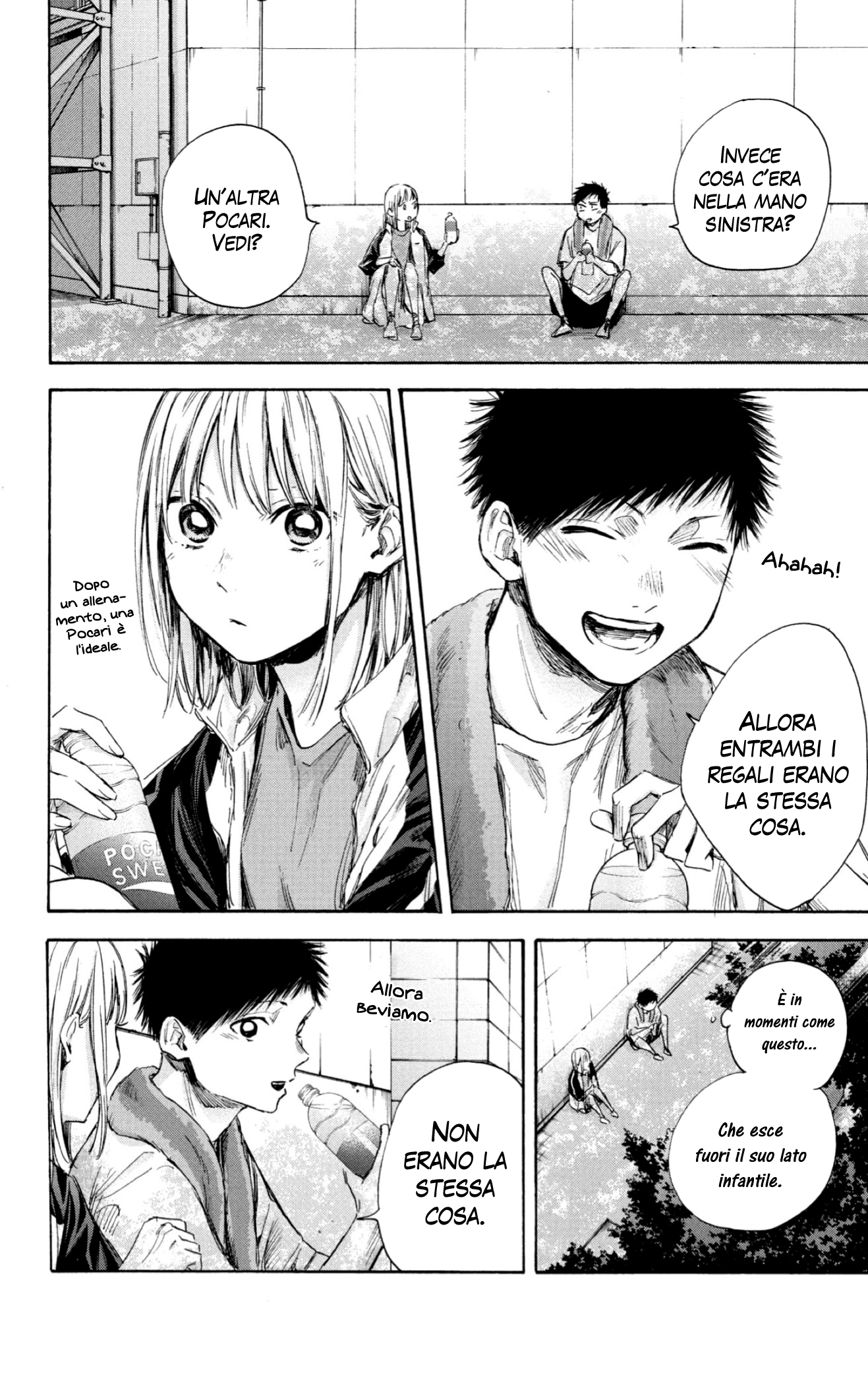 Read Blue Box IT Manga Online