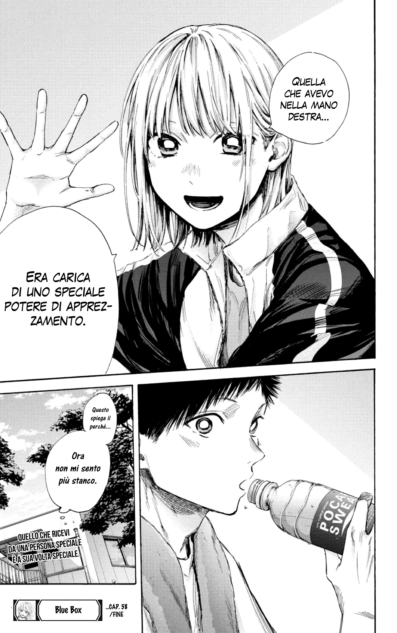 Read Blue Box IT Manga Online