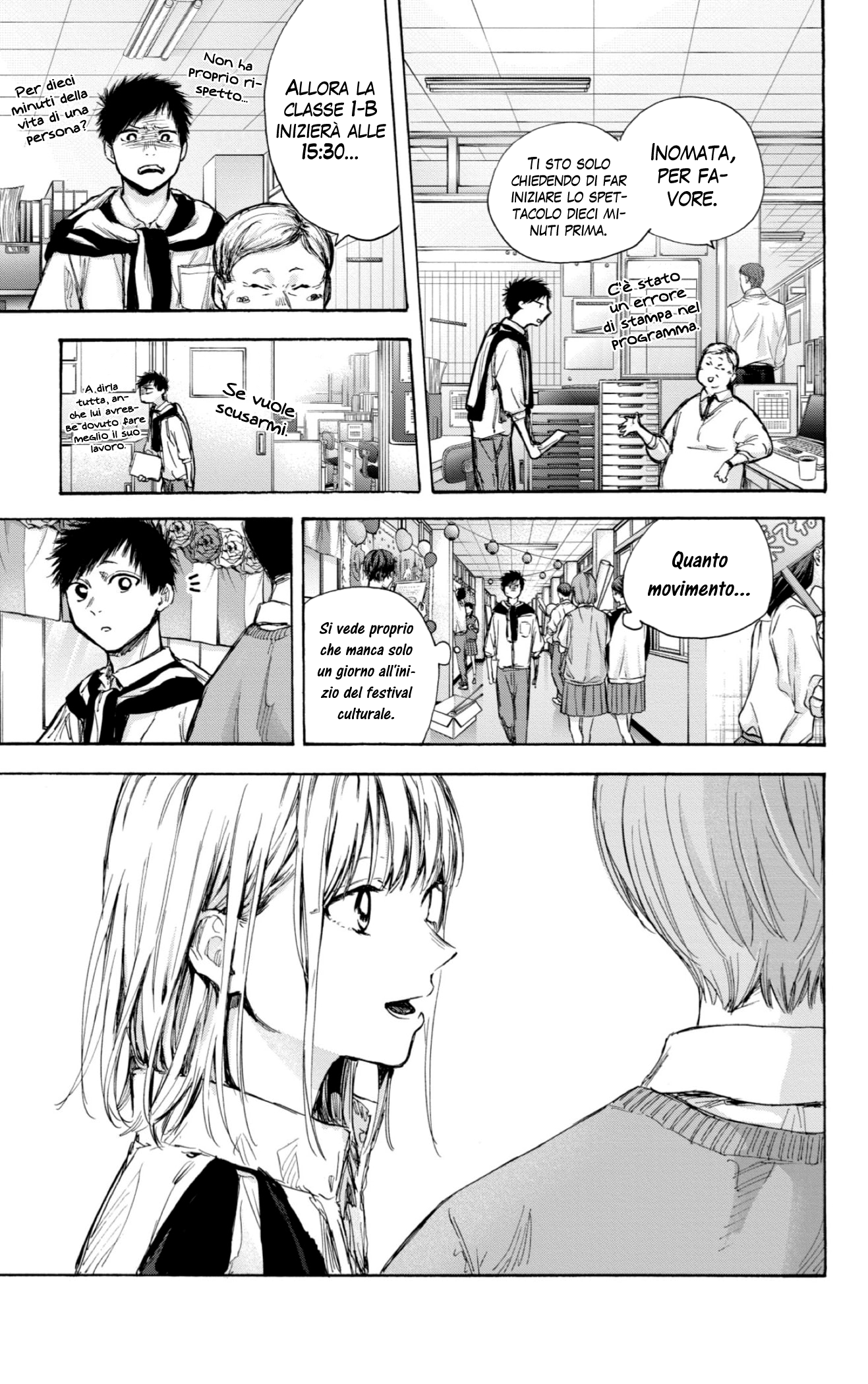 Read Blue Box IT Manga Online