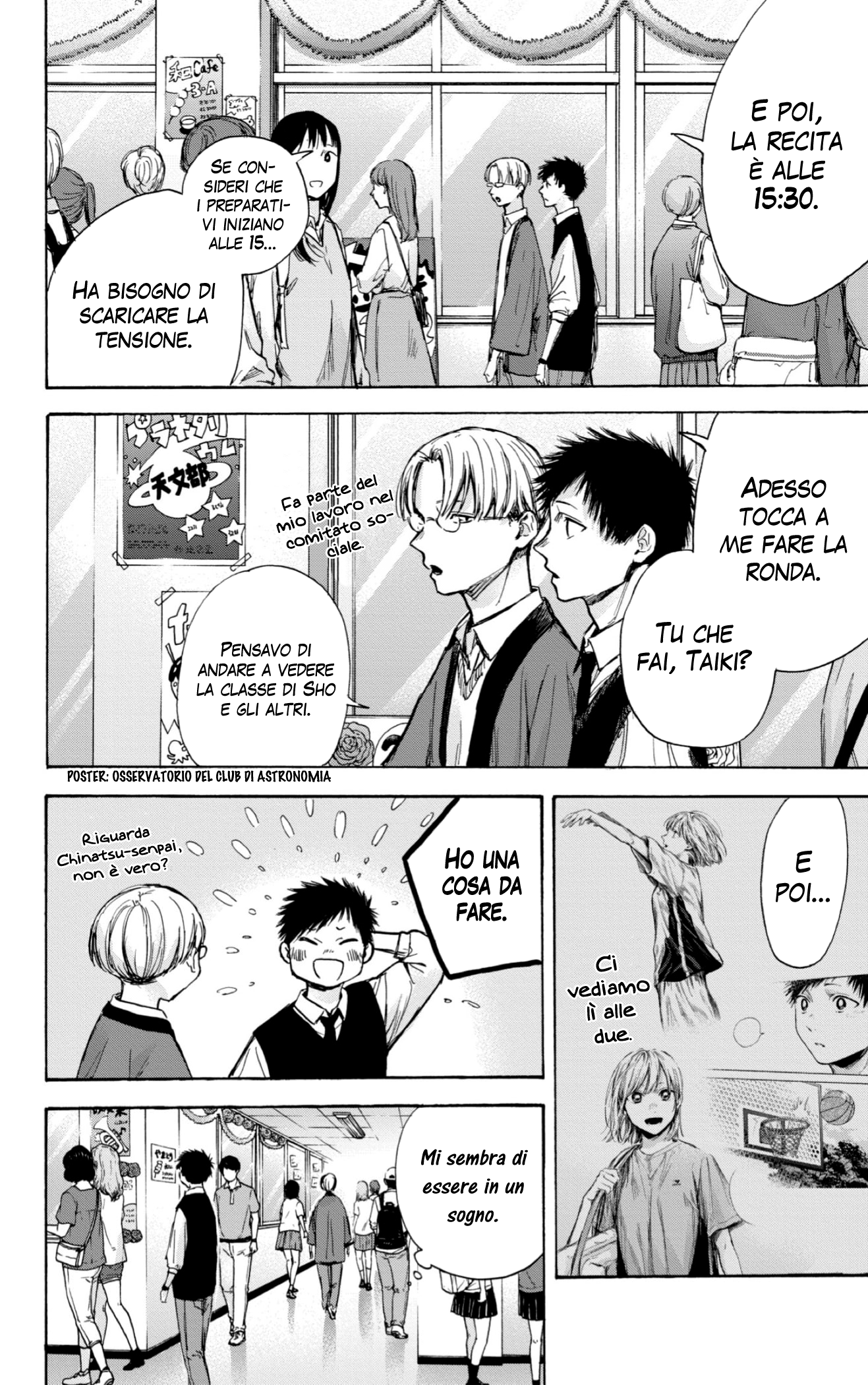 Read Blue Box IT Manga Online