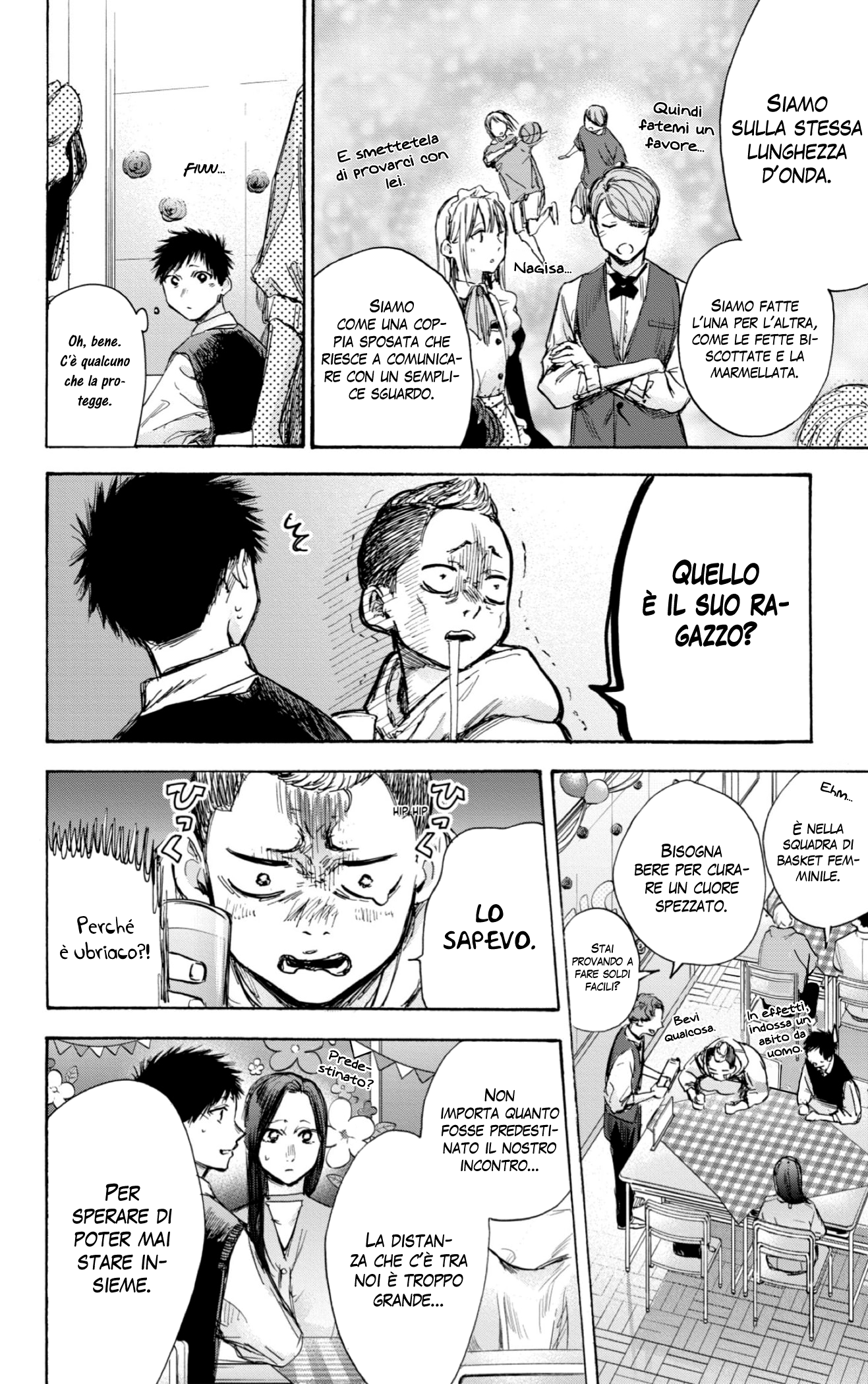 Read Blue Box IT Manga Online