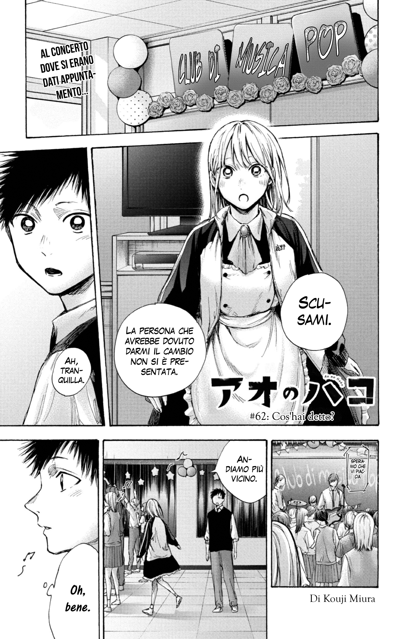 Read Blue Box IT Manga Online