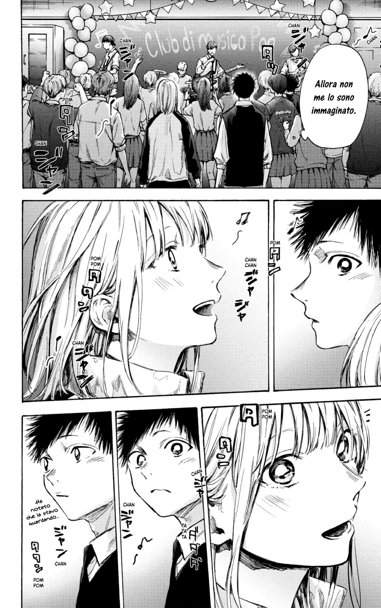 Read Blue Box IT Manga Online