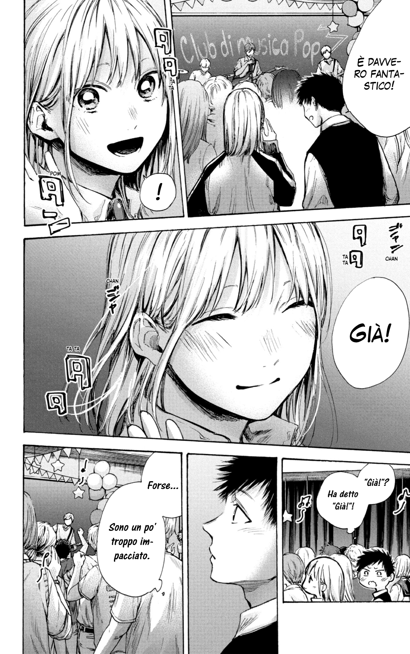Read Blue Box IT Manga Online