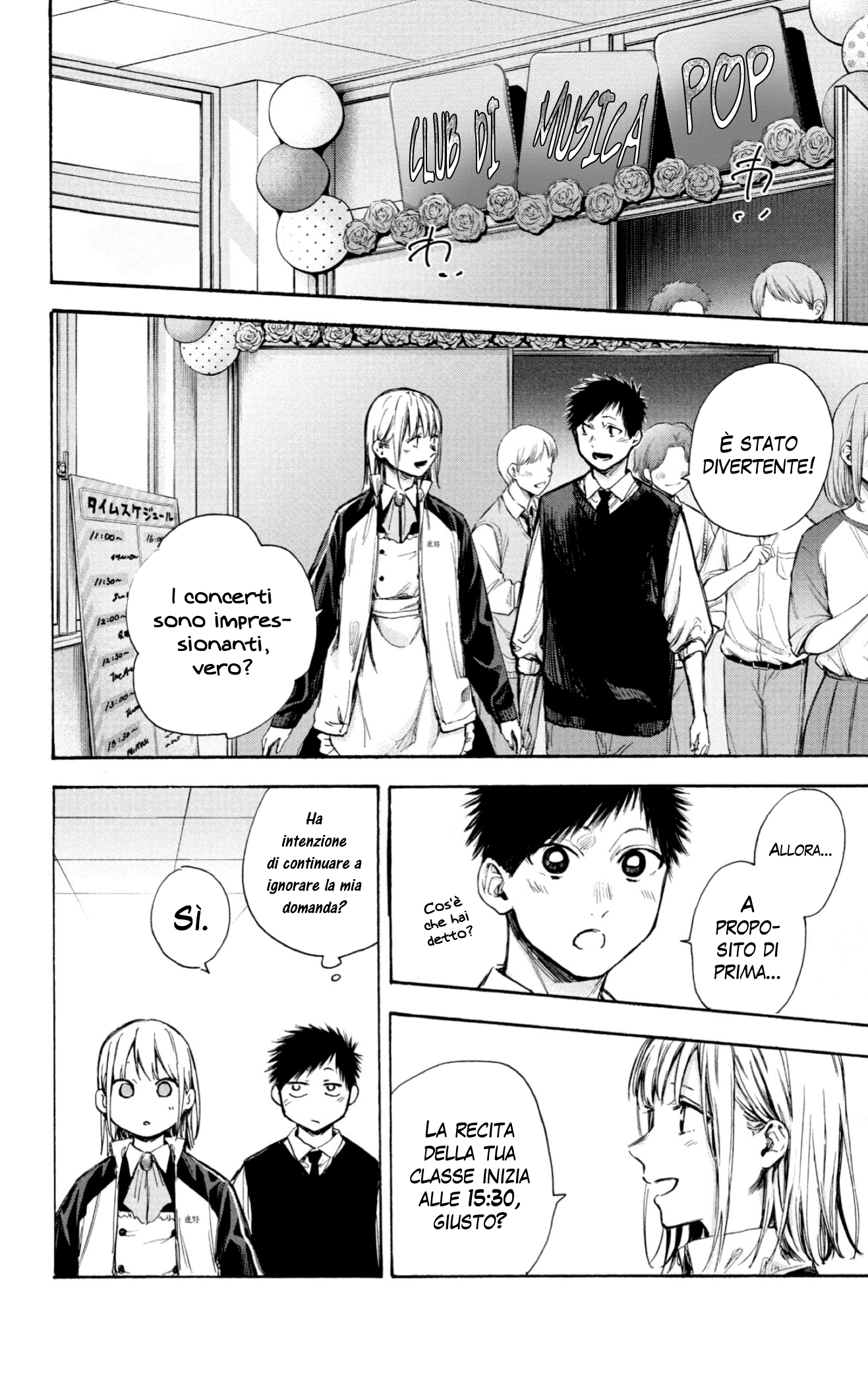 Read Blue Box IT Manga Online