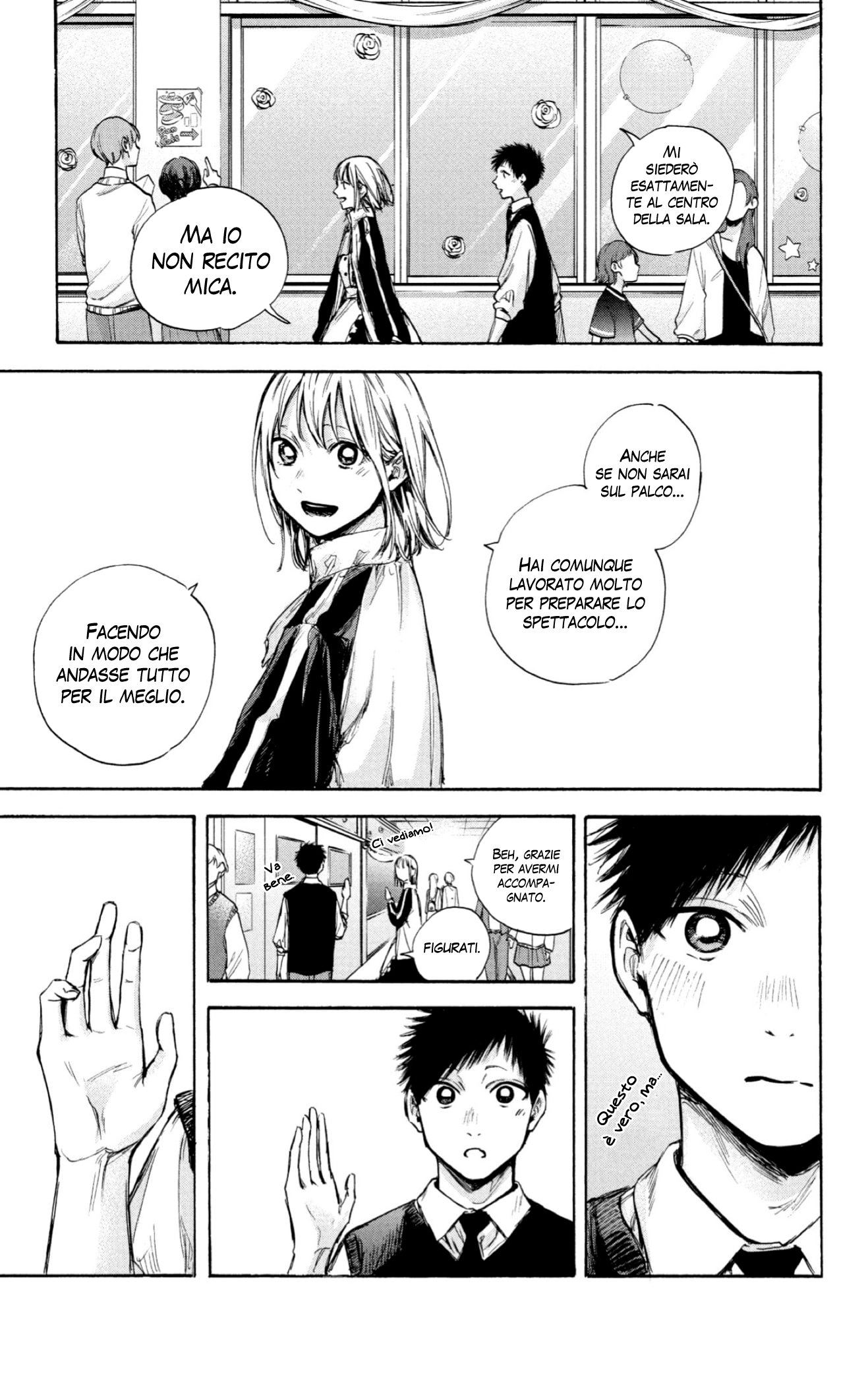 Read Blue Box IT Manga Online