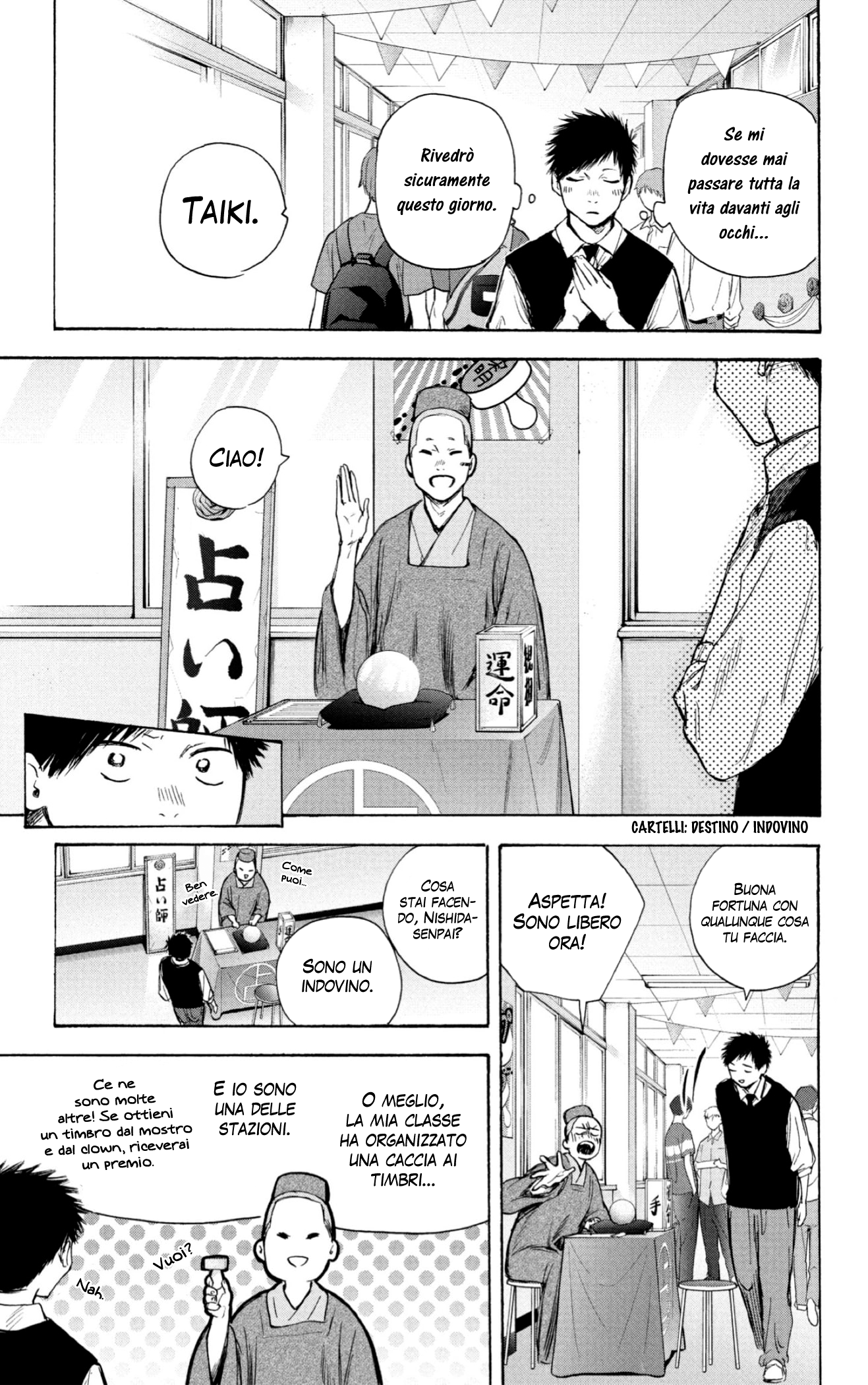 Read Blue Box IT Manga Online