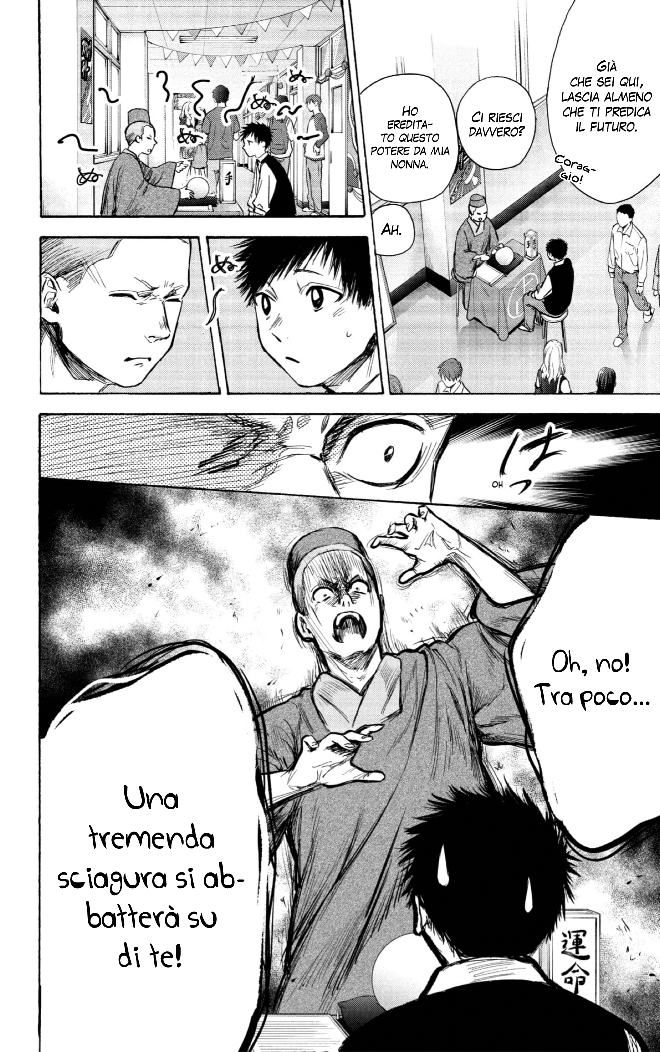 Read Blue Box IT Manga Online