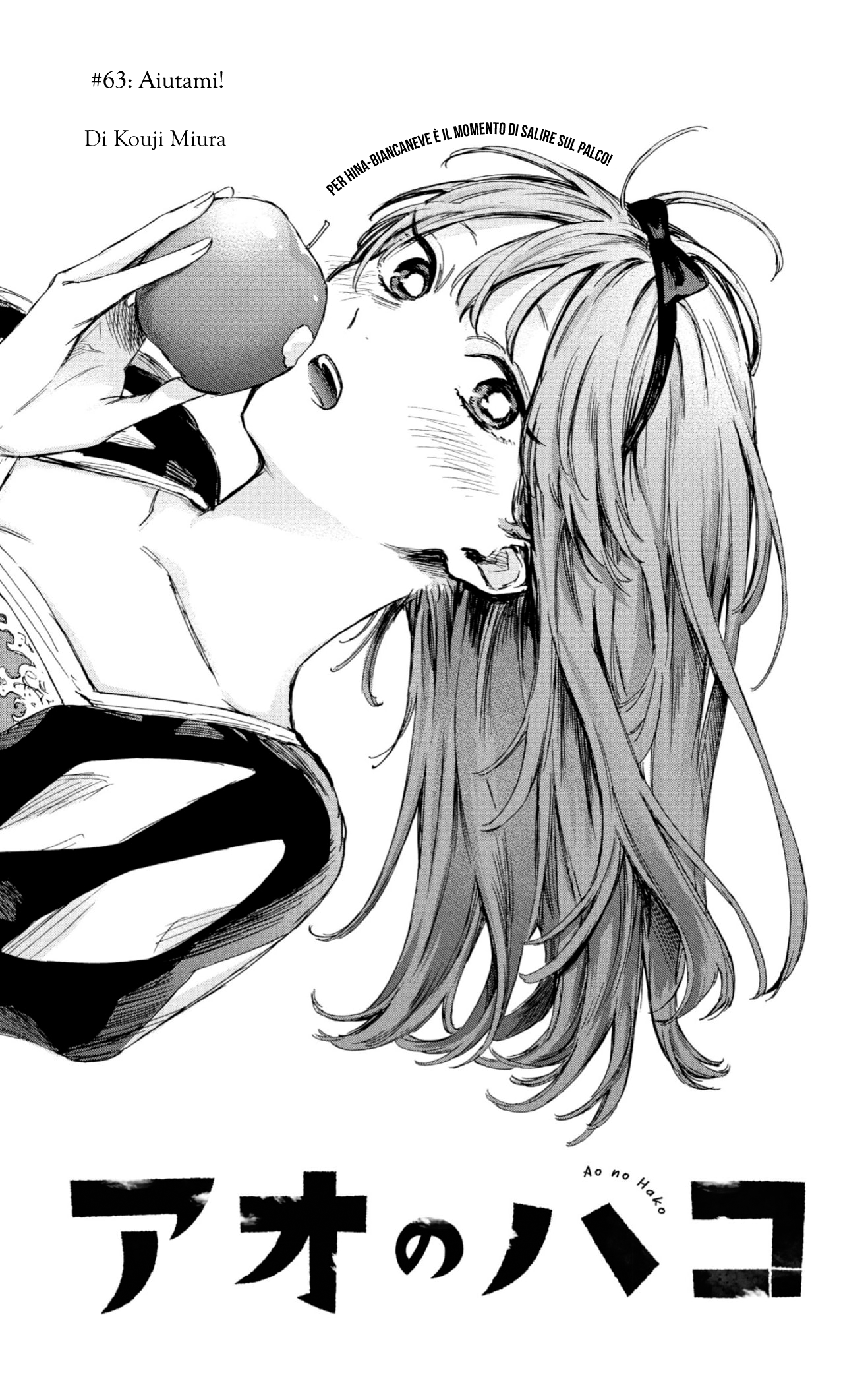 Read Blue Box IT Manga Online