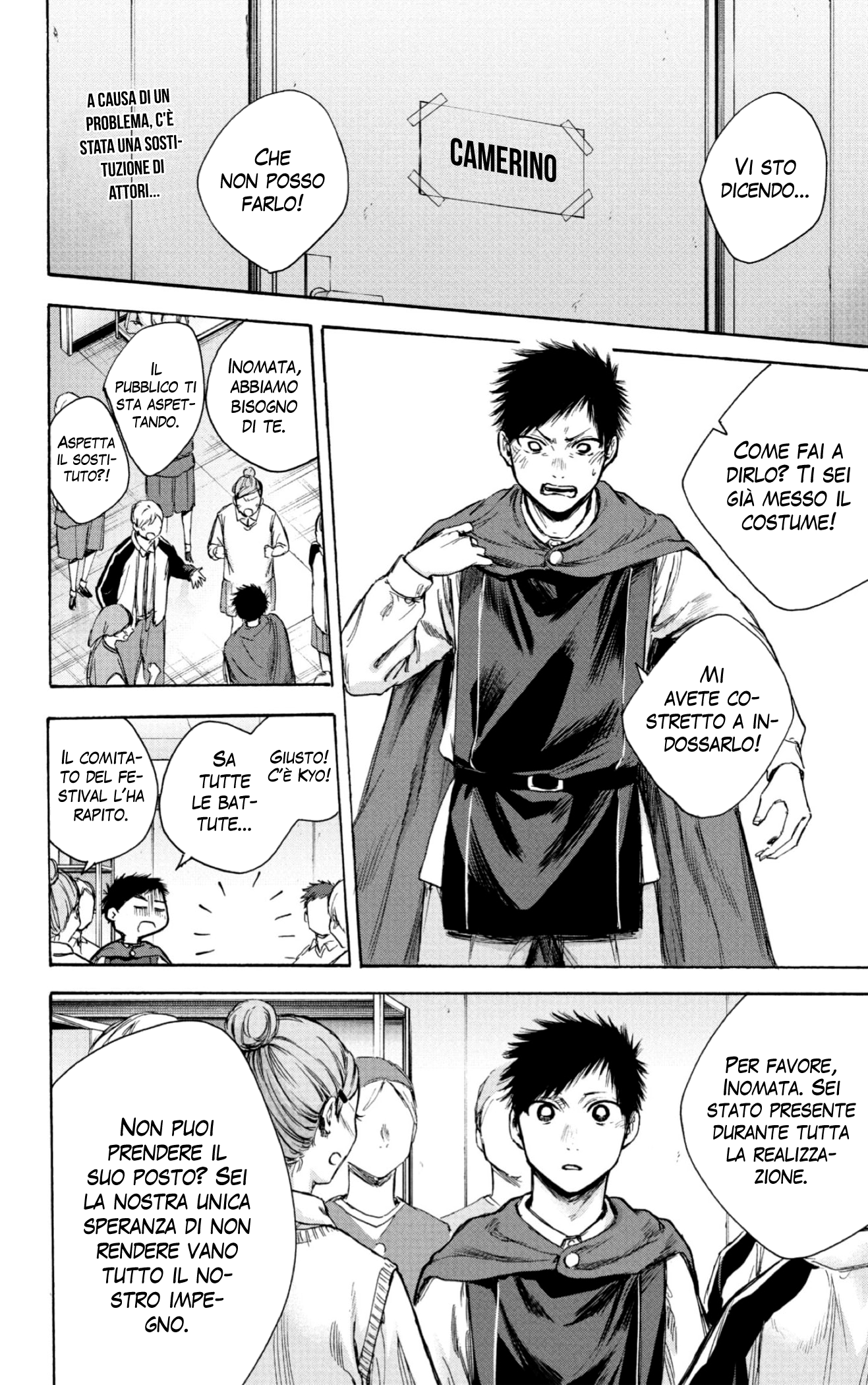 Read Blue Box IT Manga Online