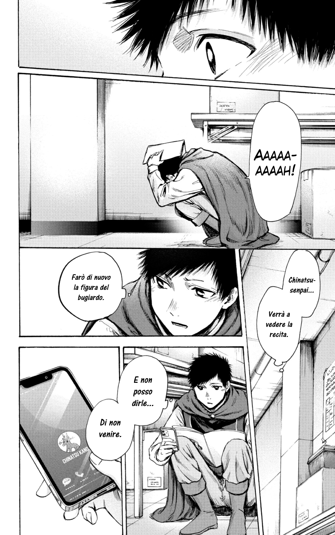 Read Blue Box IT Manga Online
