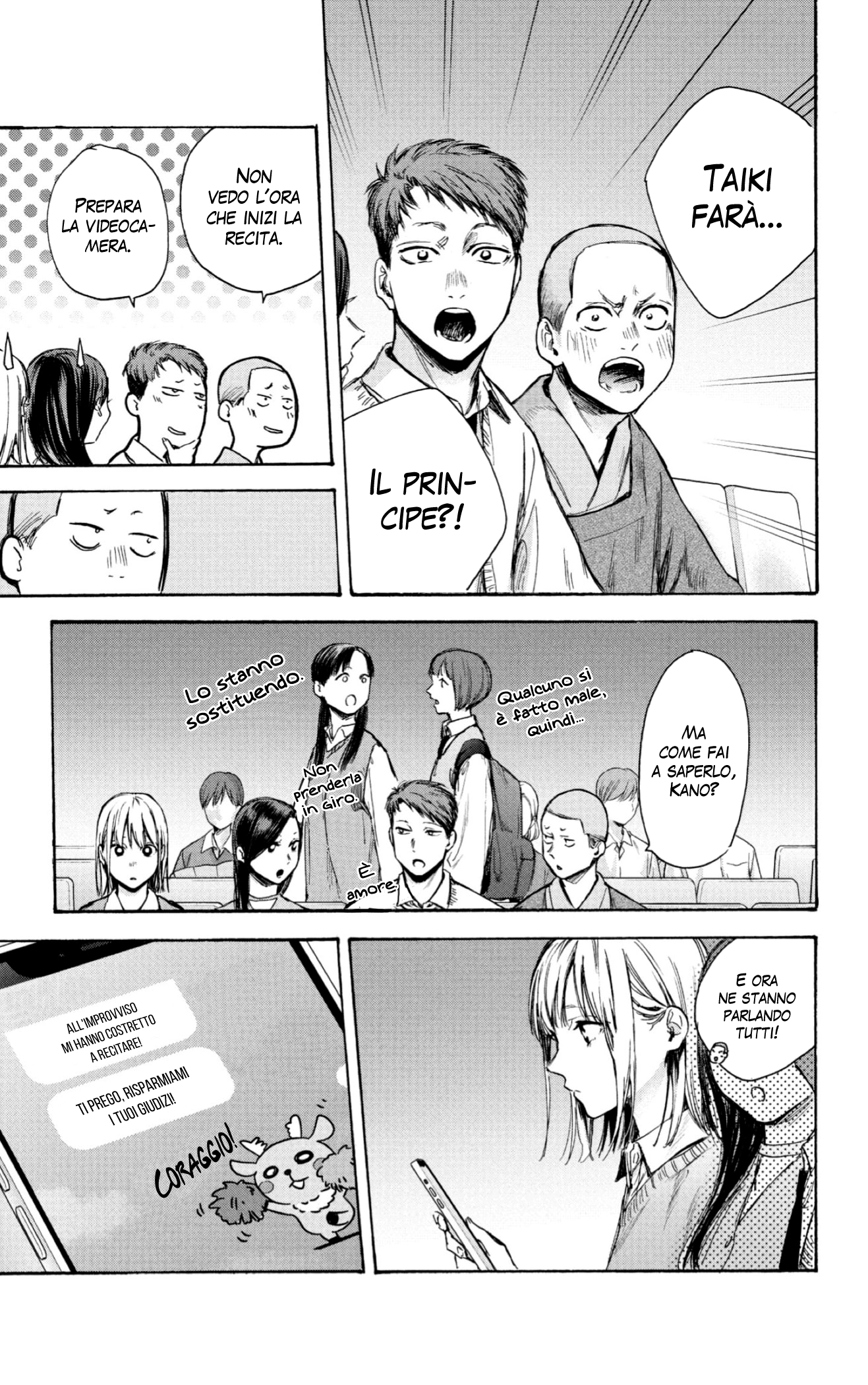 Read Blue Box IT Manga Online
