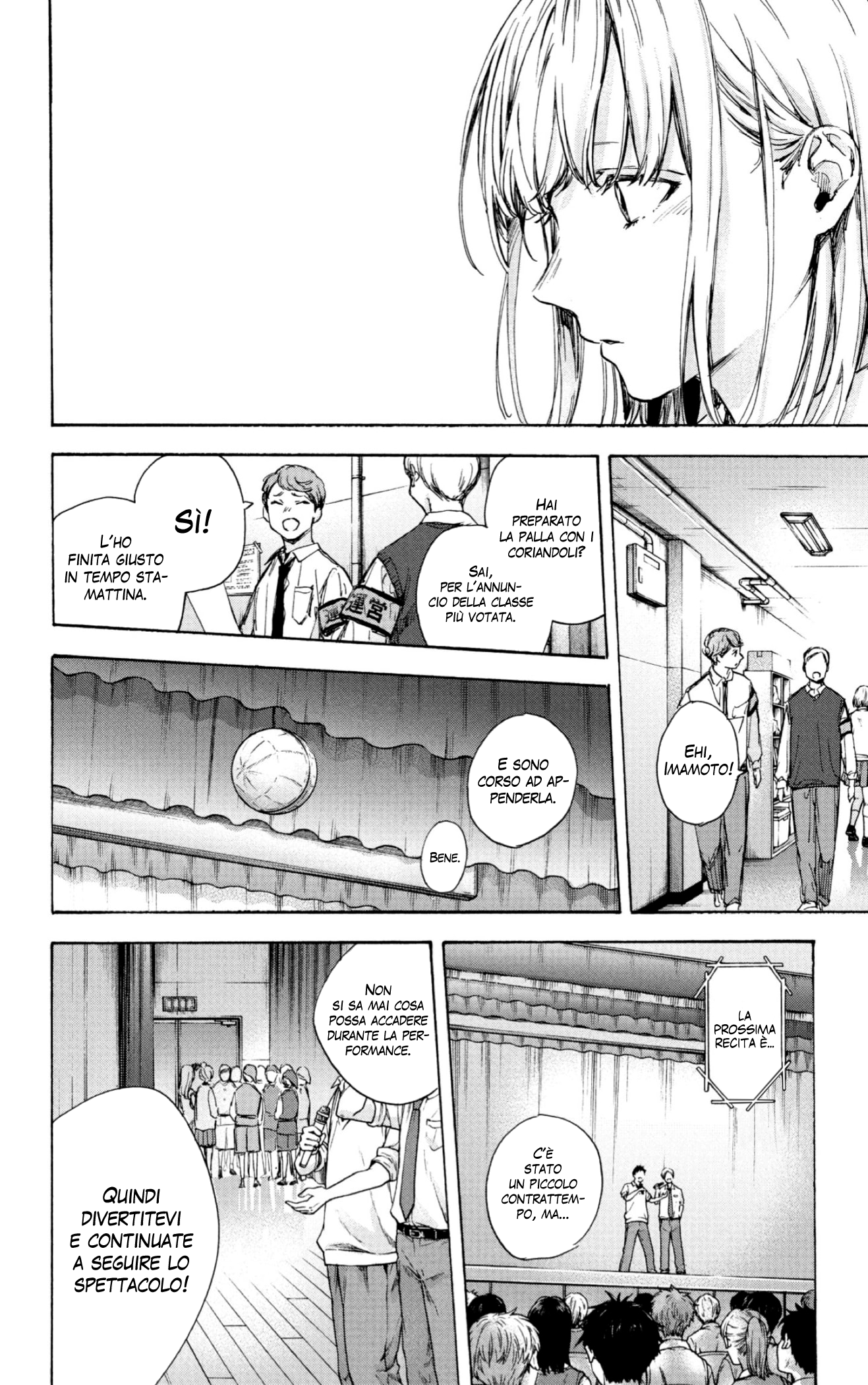 Read Blue Box IT Manga Online