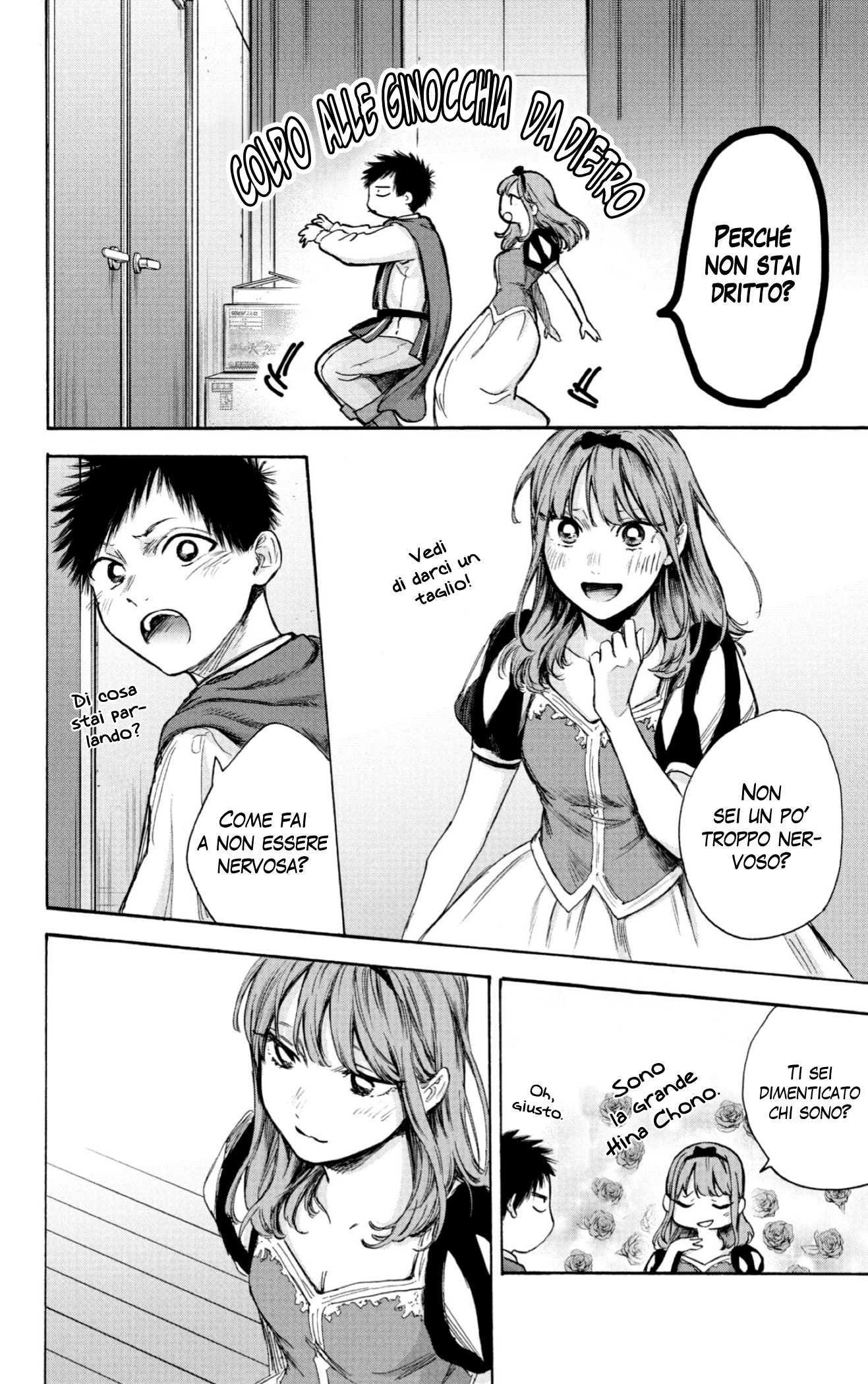Read Blue Box IT Manga Online