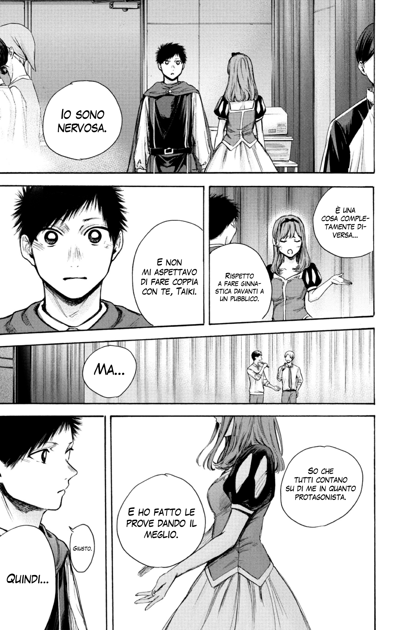 Read Blue Box IT Manga Online
