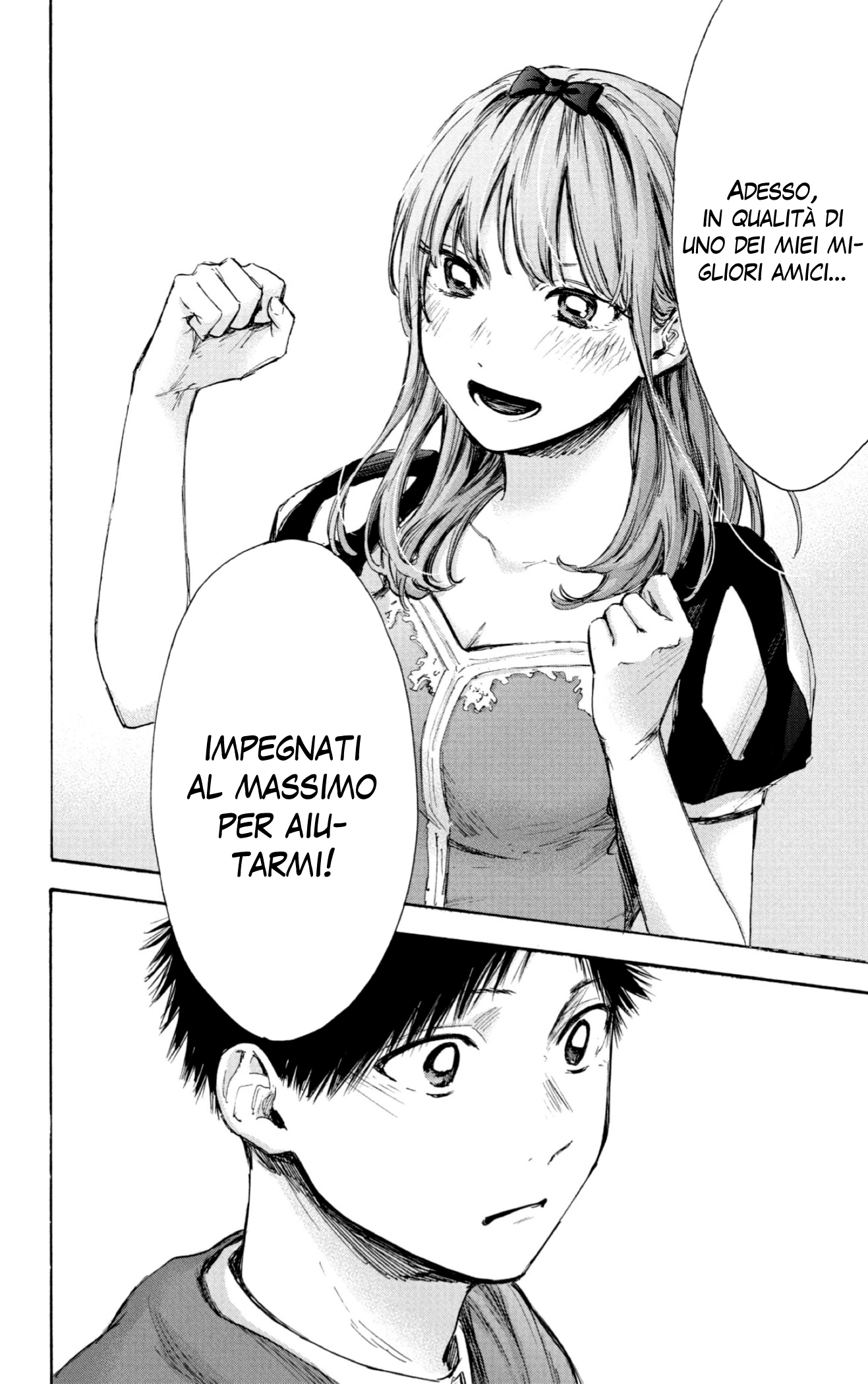 Read Blue Box IT Manga Online