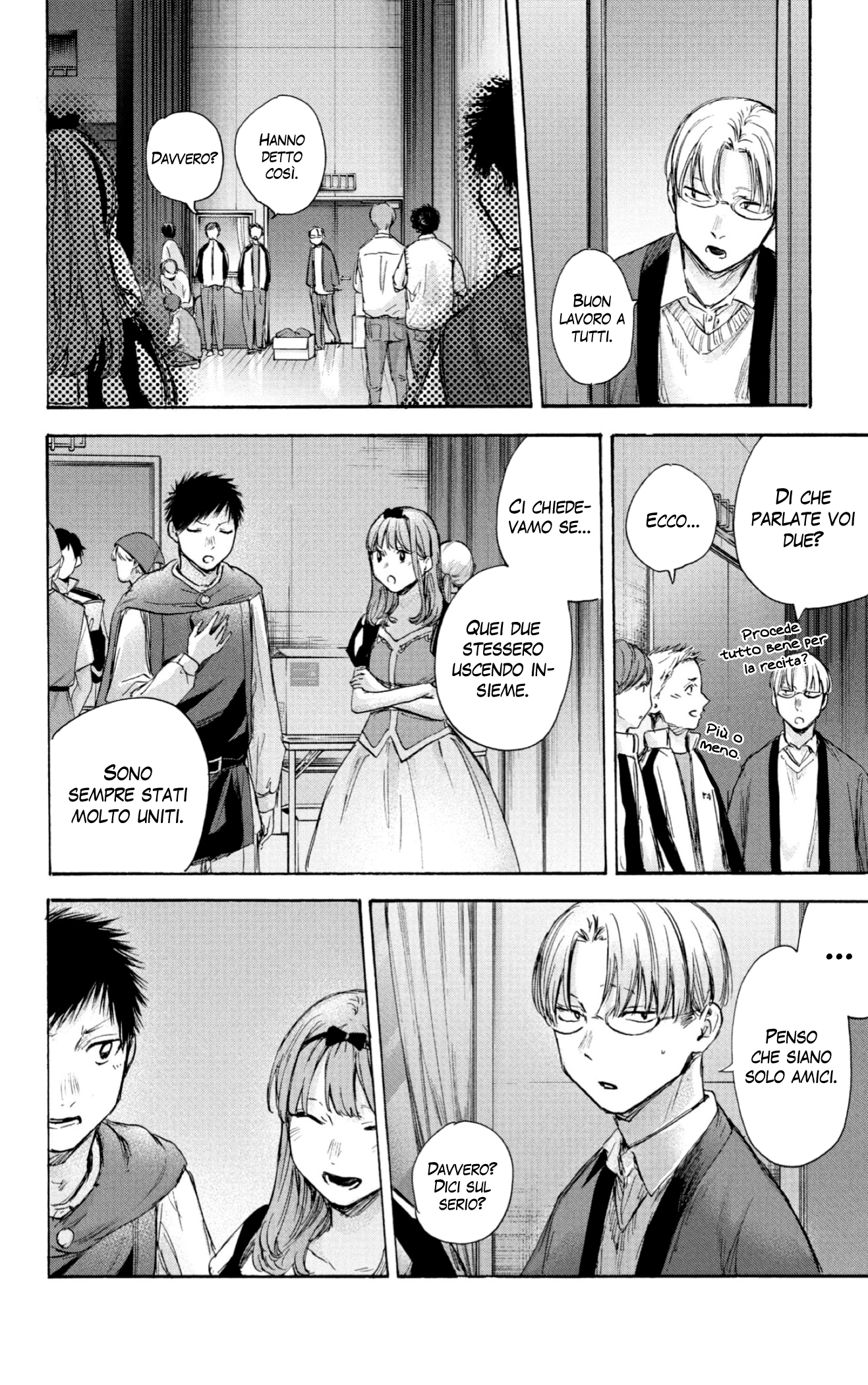 Read Blue Box IT Manga Online