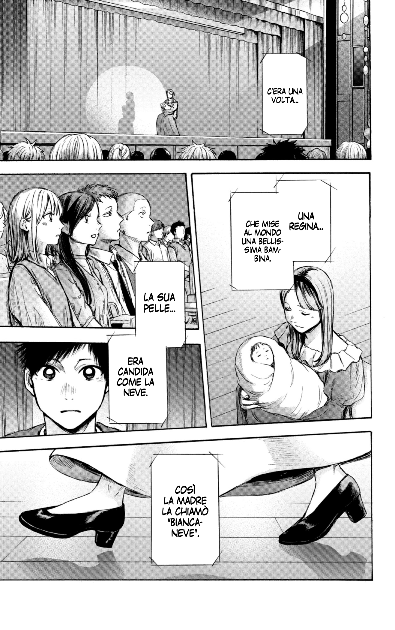 Read Blue Box IT Manga Online