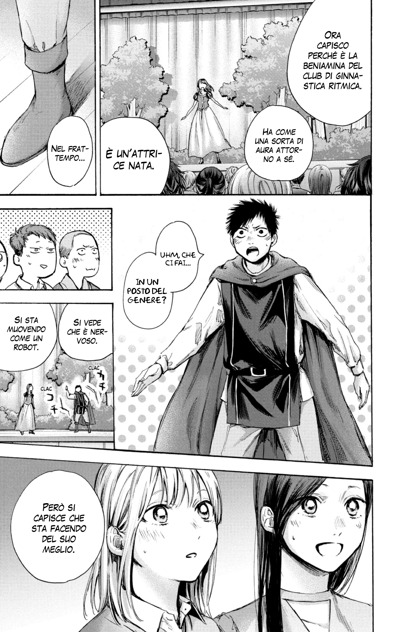 Read Blue Box IT Manga Online