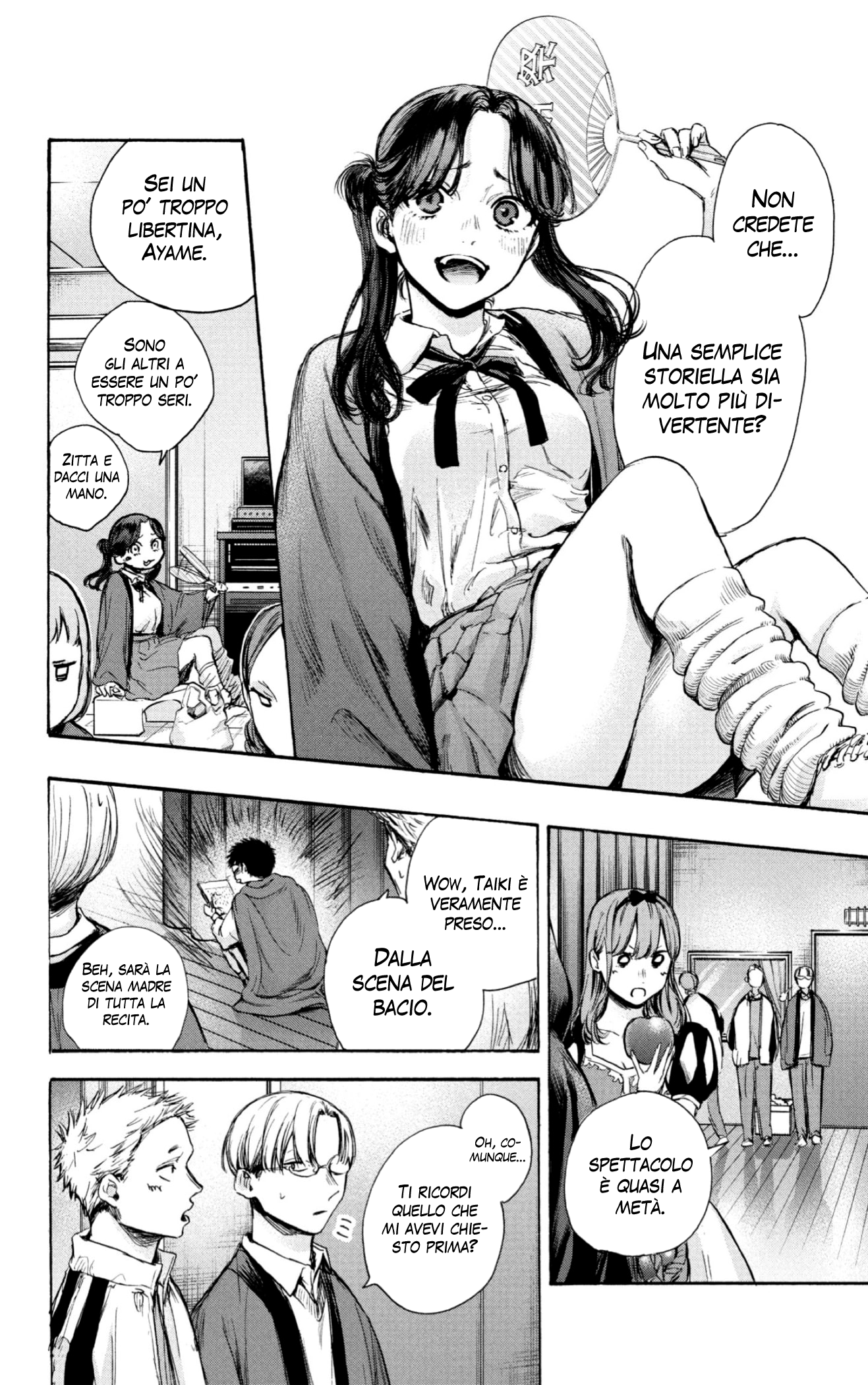 Read Blue Box IT Manga Online