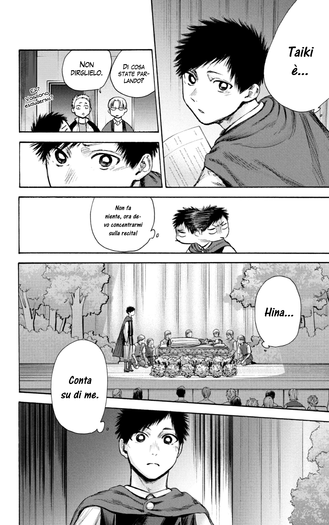 Read Blue Box IT Manga Online