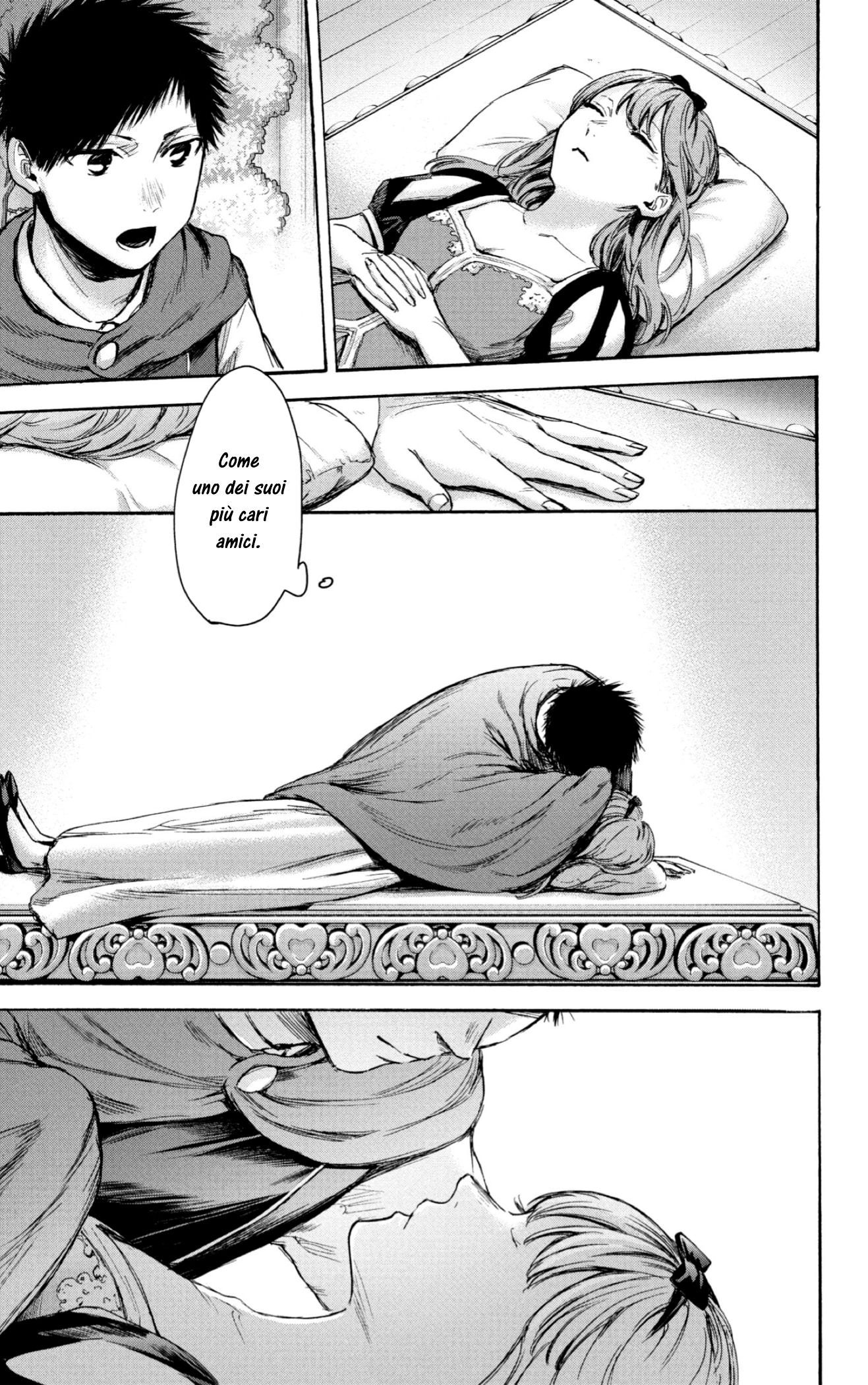 Read Blue Box IT Manga Online