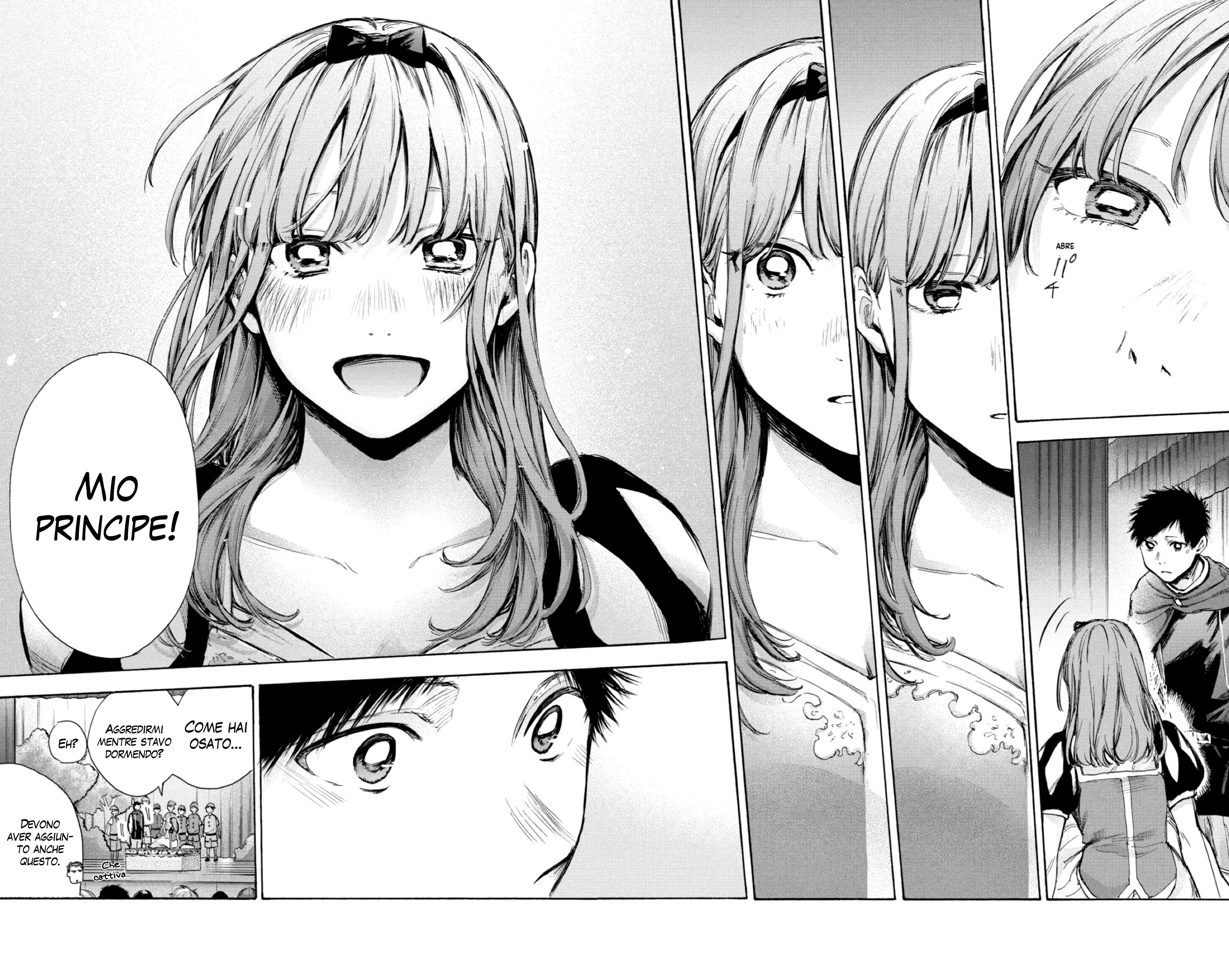 Read Blue Box IT Manga Online