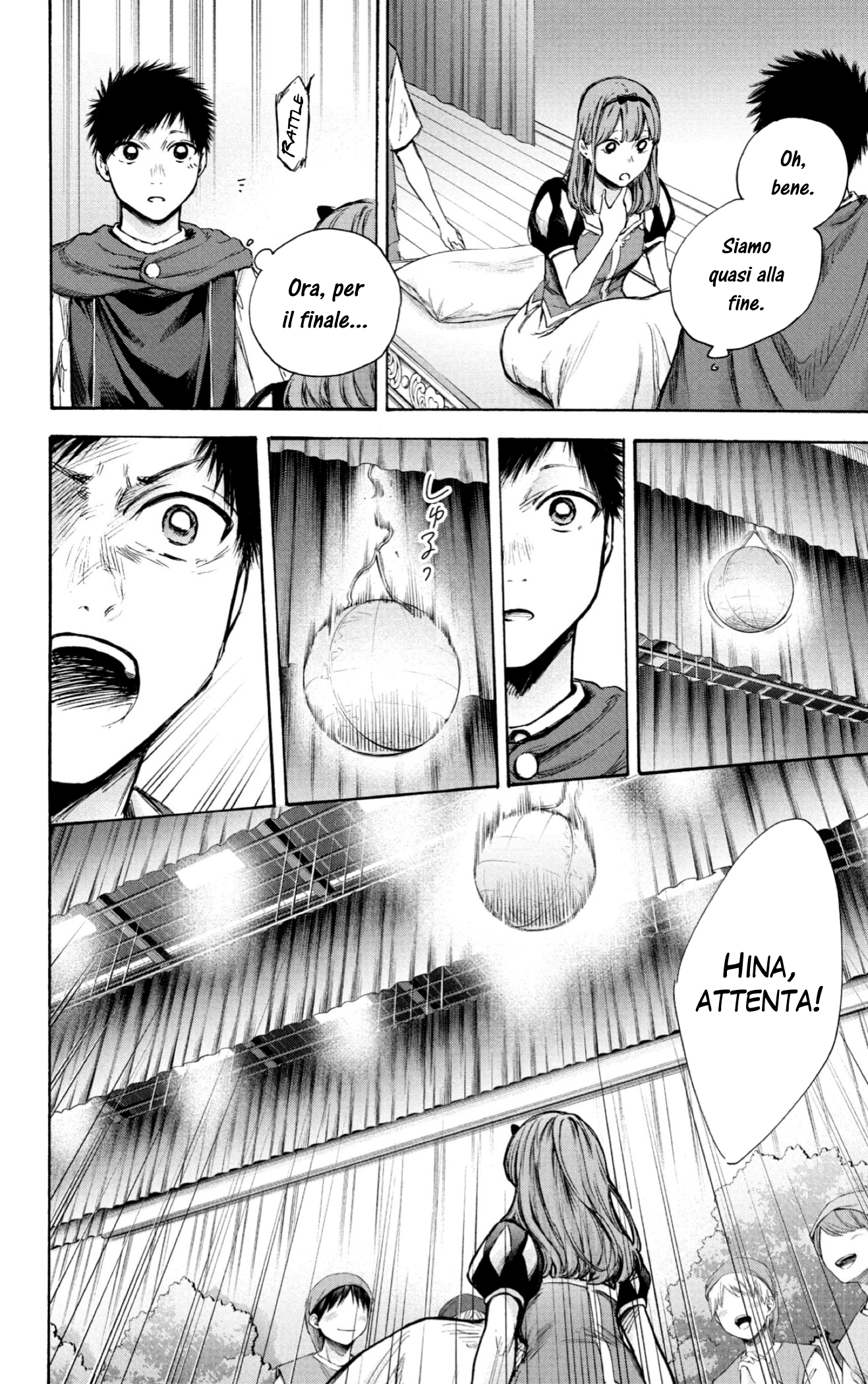 Read Blue Box IT Manga Online