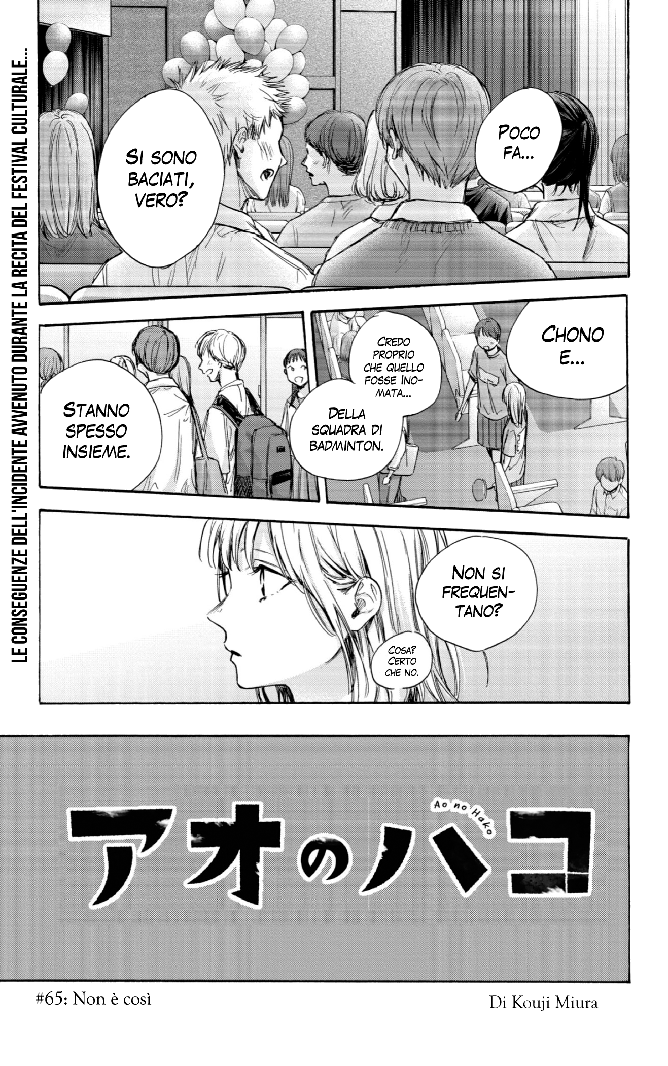 Read Blue Box IT Manga Online