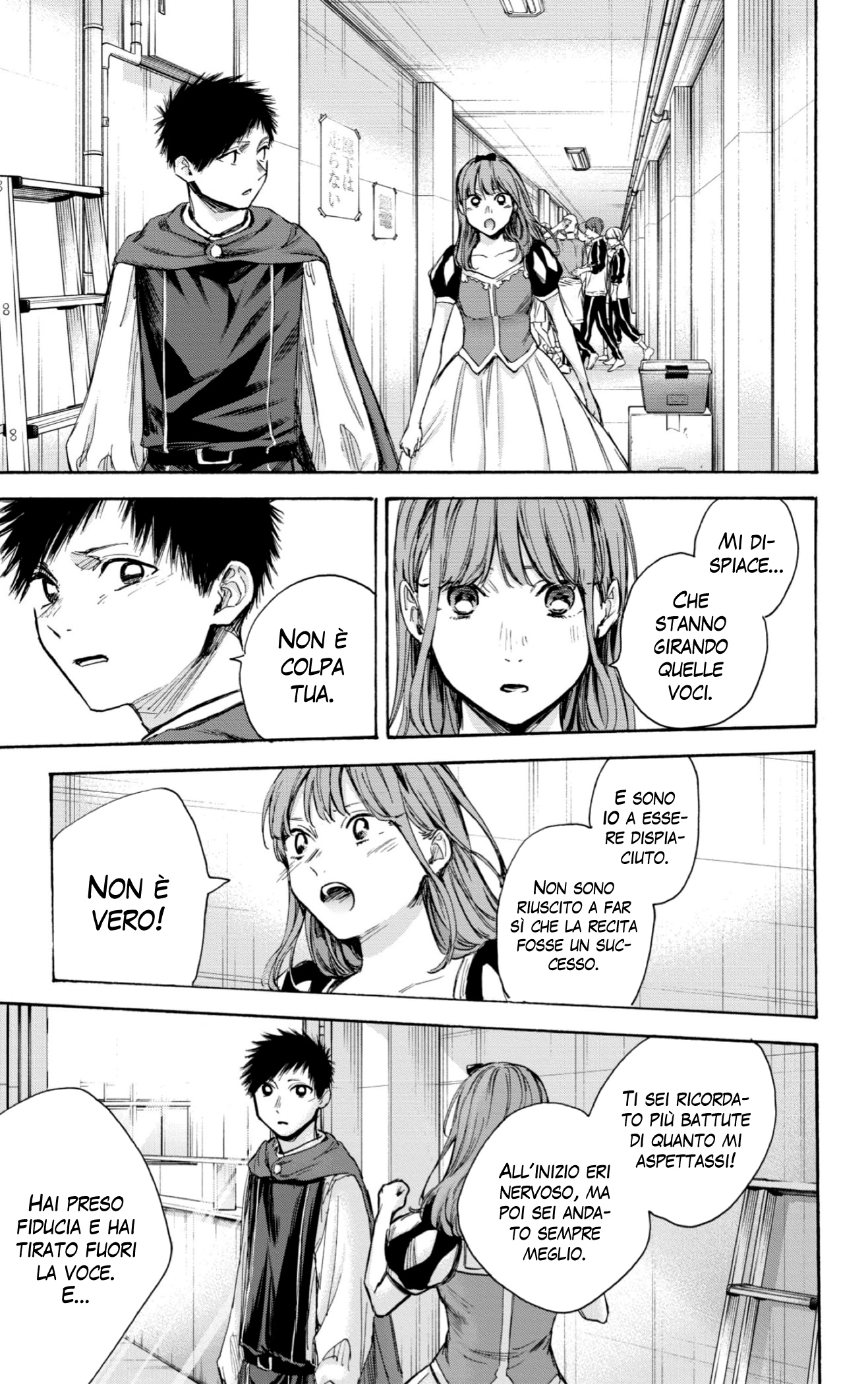 Read Blue Box IT Manga Online