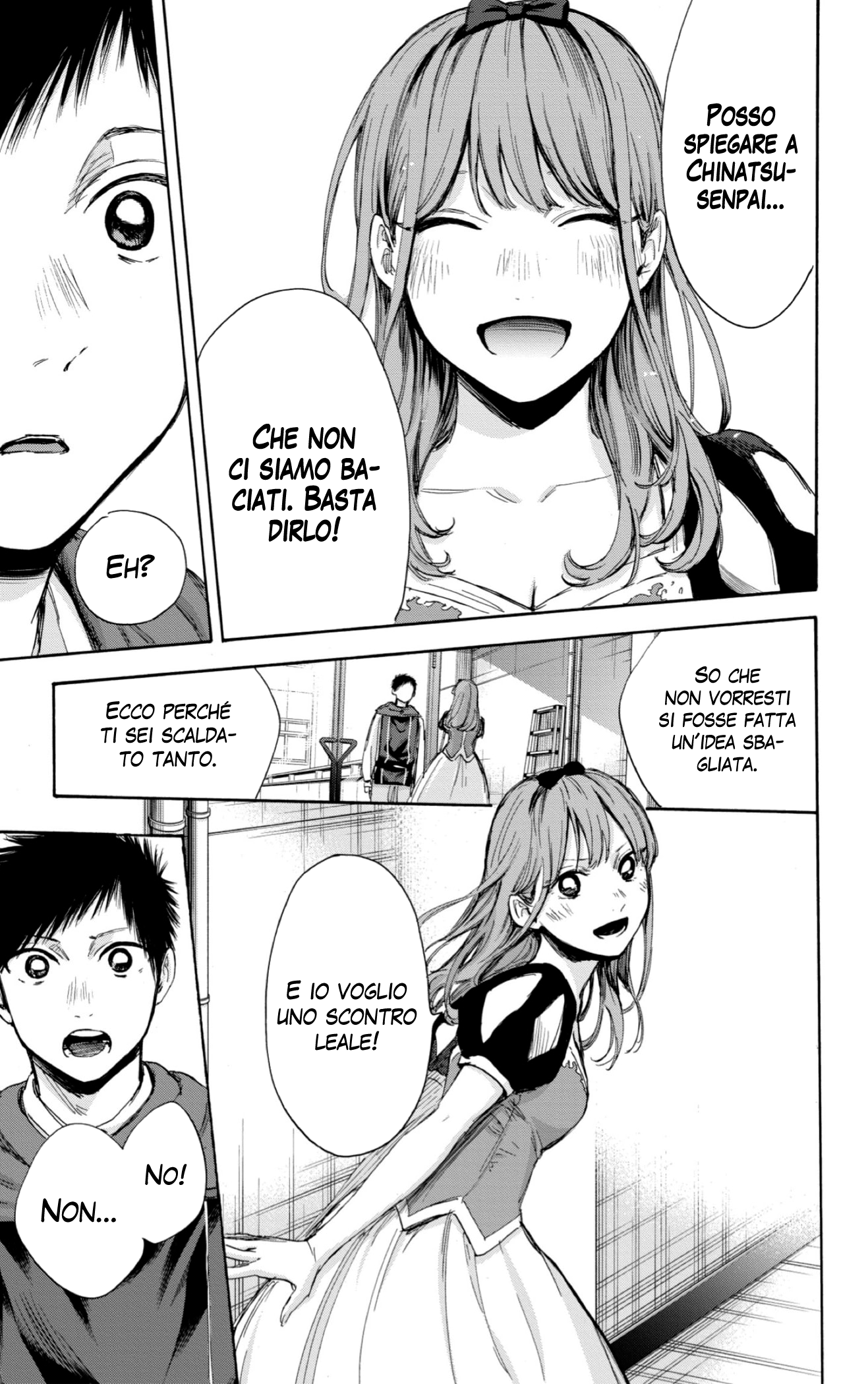Read Blue Box IT Manga Online