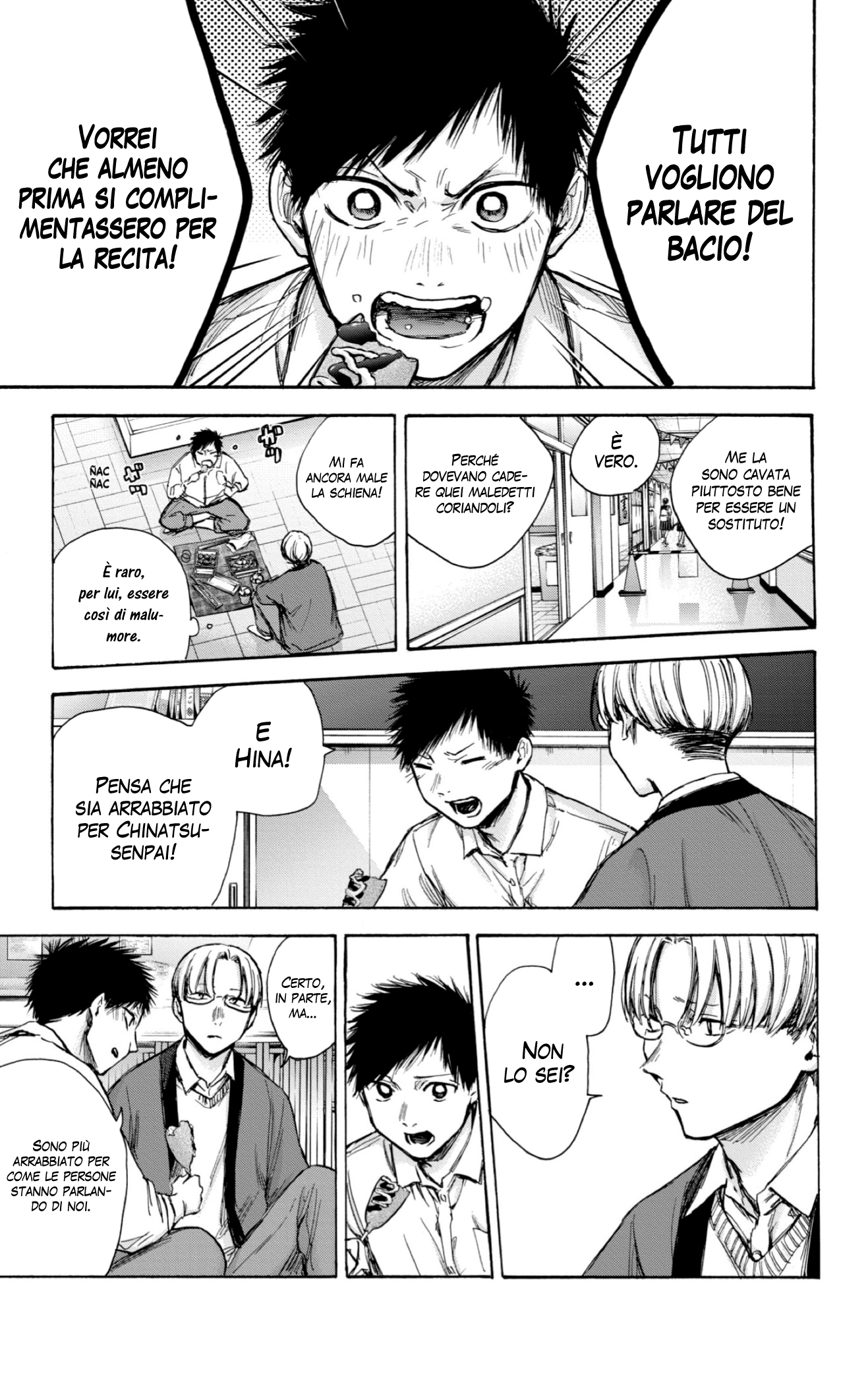 Read Blue Box IT Manga Online