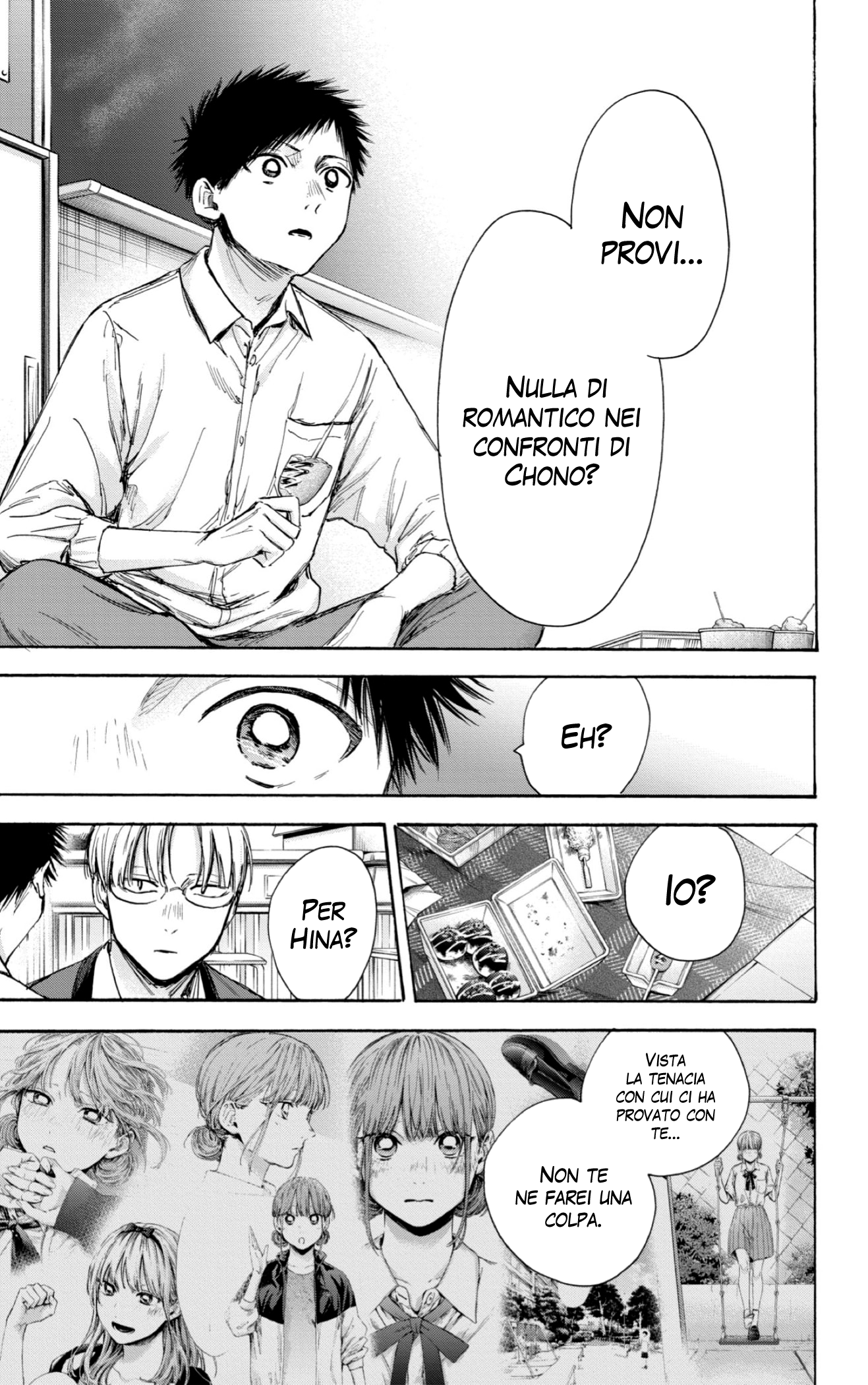 Read Blue Box IT Manga Online