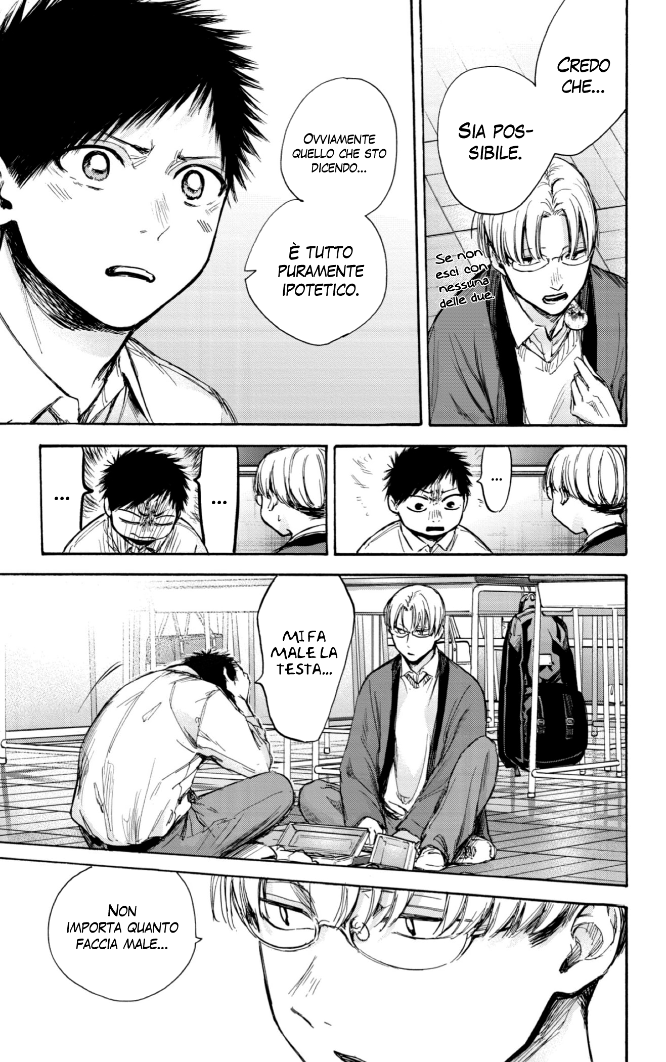 Read Blue Box IT Manga Online